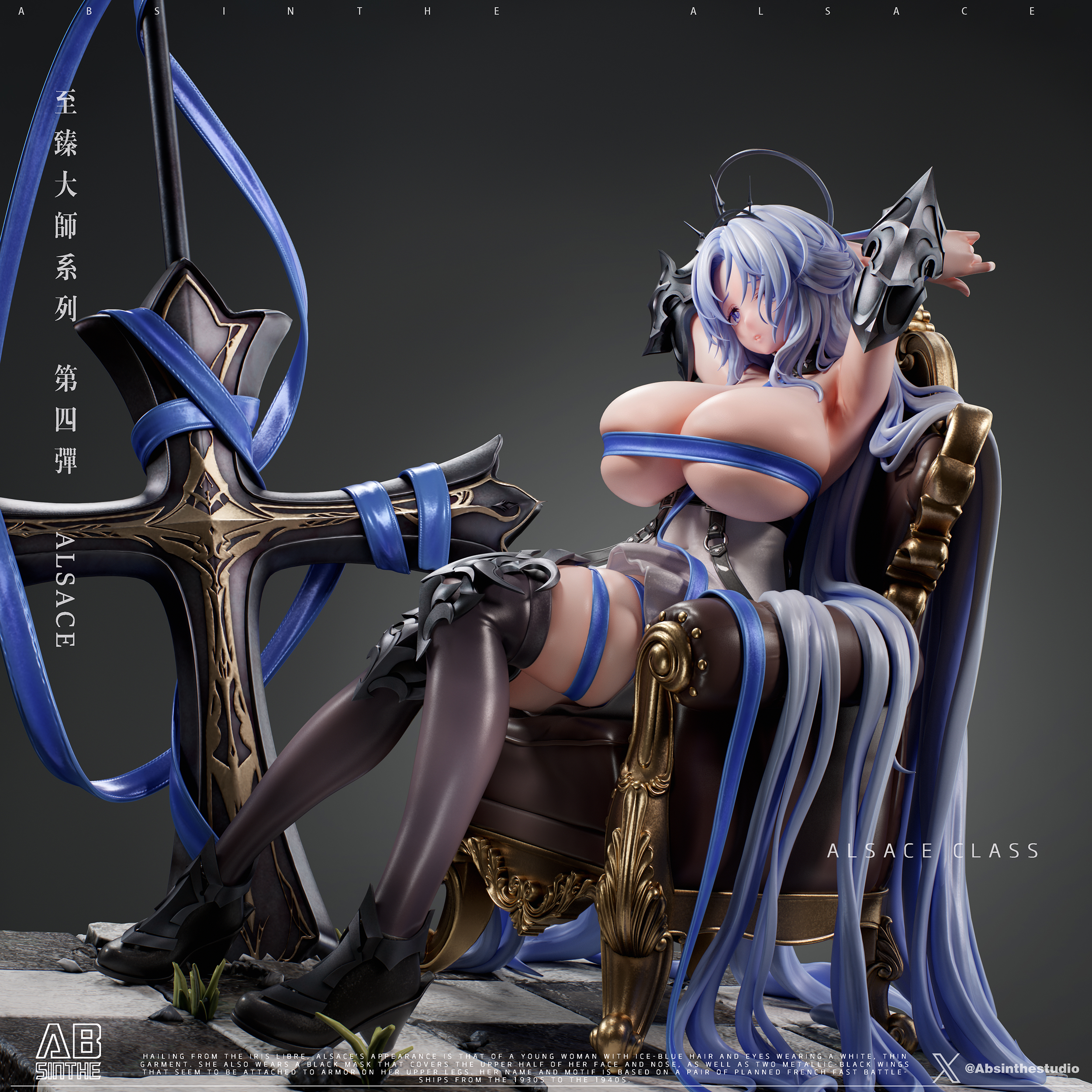 【Pre-sale】1/4 Scale Alsace-Azure Lane-ABsinthe studio