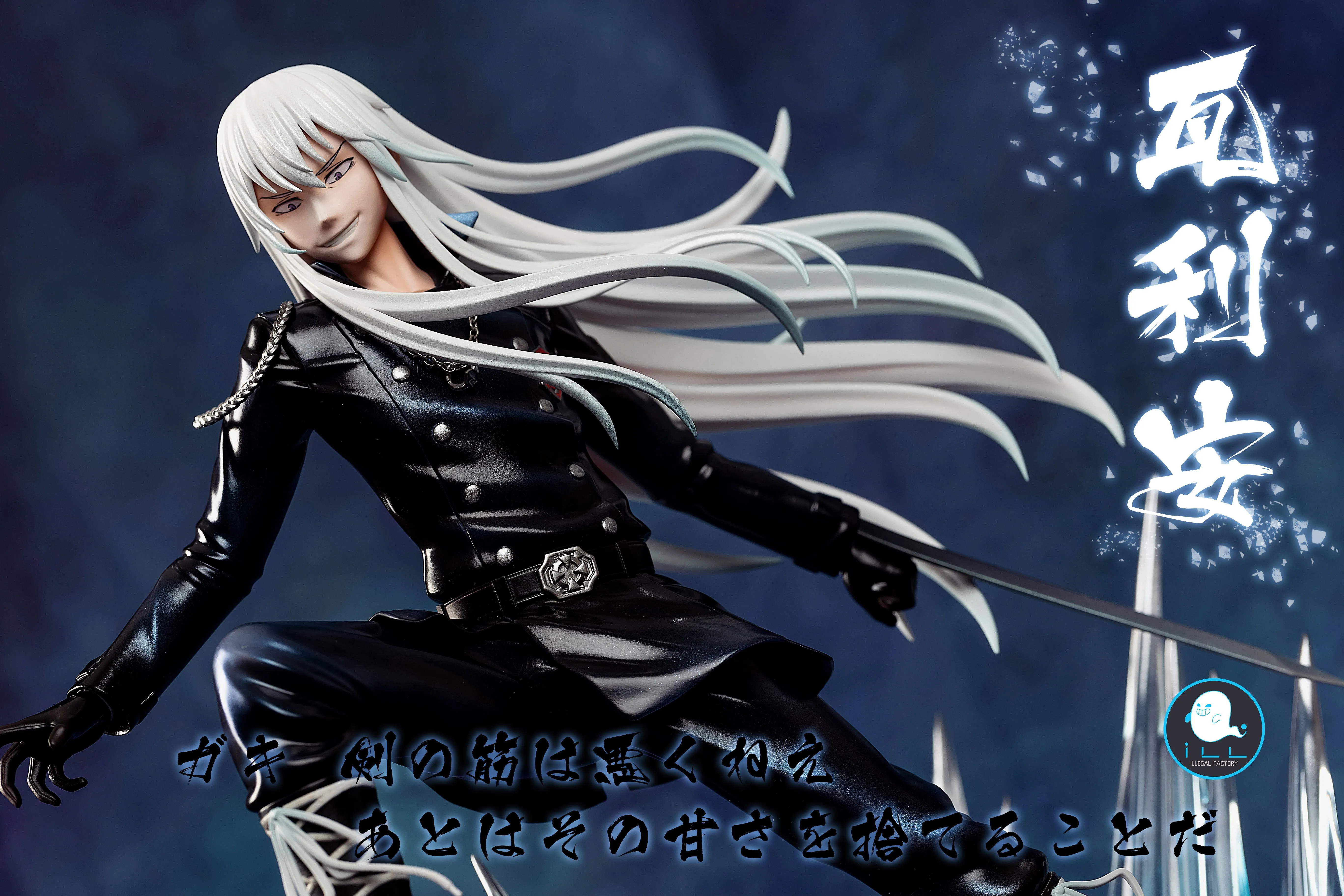 【Pre-sale】Yamamoto Takeshi & Superbia·Squalo-HITMAN REBORN!-ILL Factory Studio