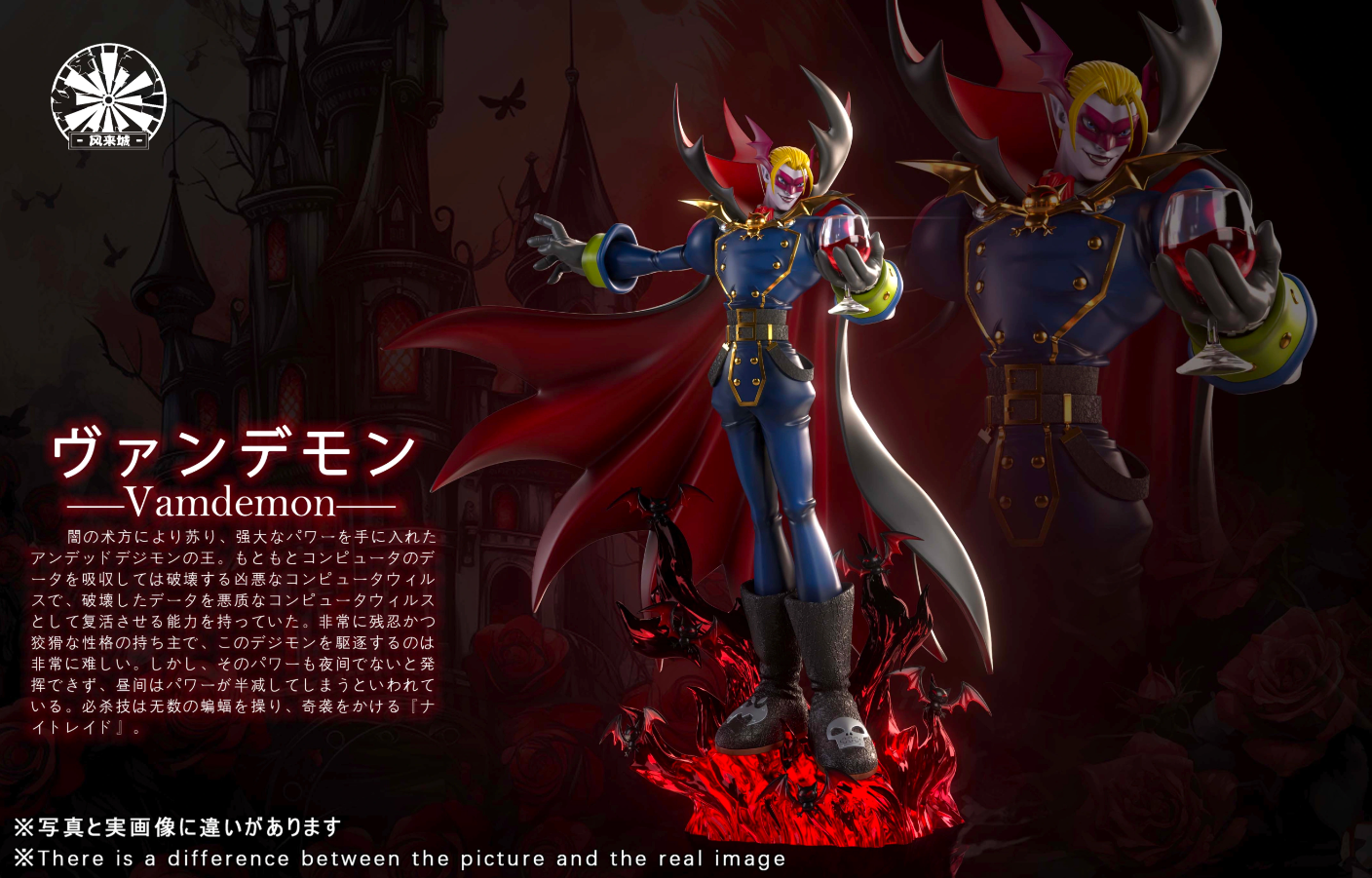 【Pre-sale】Vamdemon-Digimon Adventure-FengLaiCheng Studio