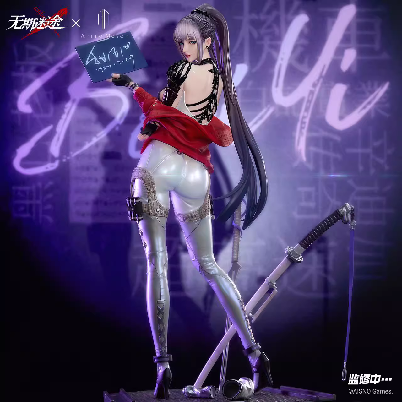 【Pre-sale】BAIYI-Path to Nowhere-Animemason art Studio