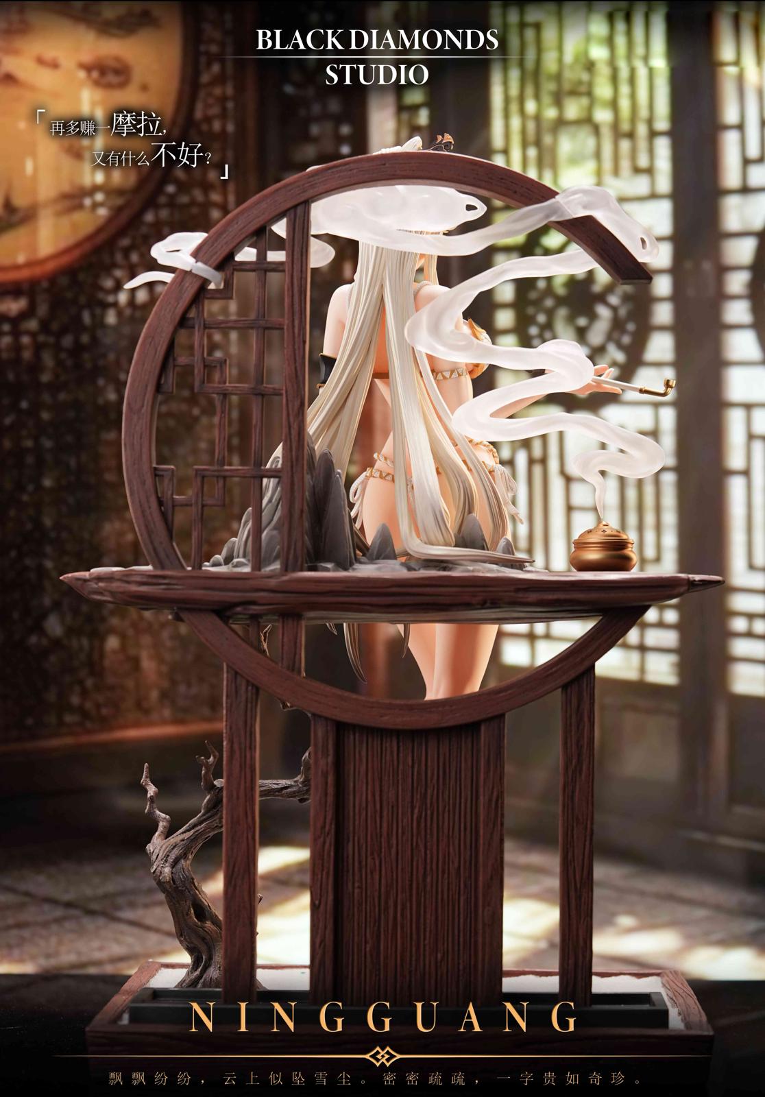 【Pre-sale】1/4 Scale Ningguang-Genshin Impact-Black Diamonds Studio