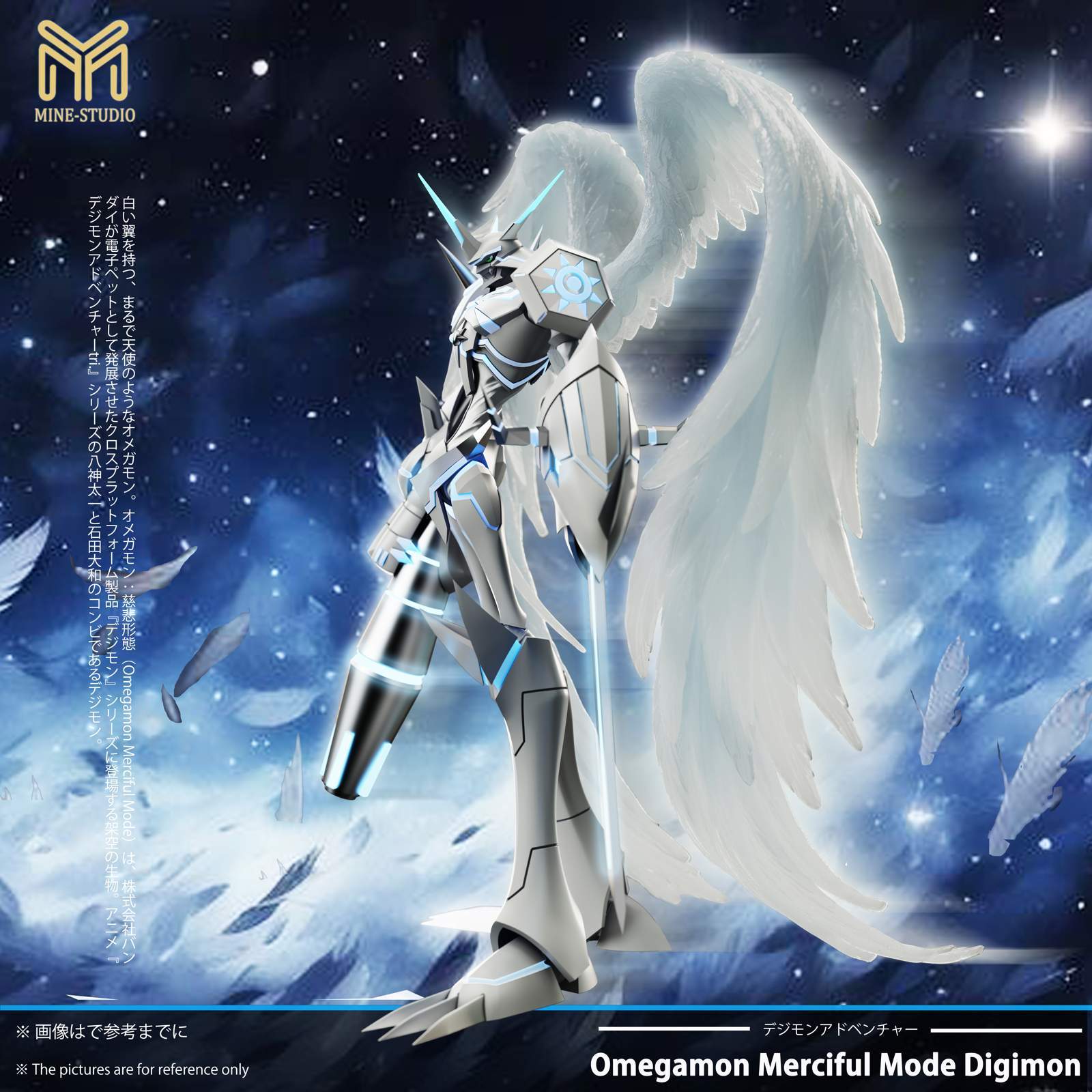 【Pre-sale】Small & Plus Scale Merciful Mode Omegamon-Digimon-My Studio