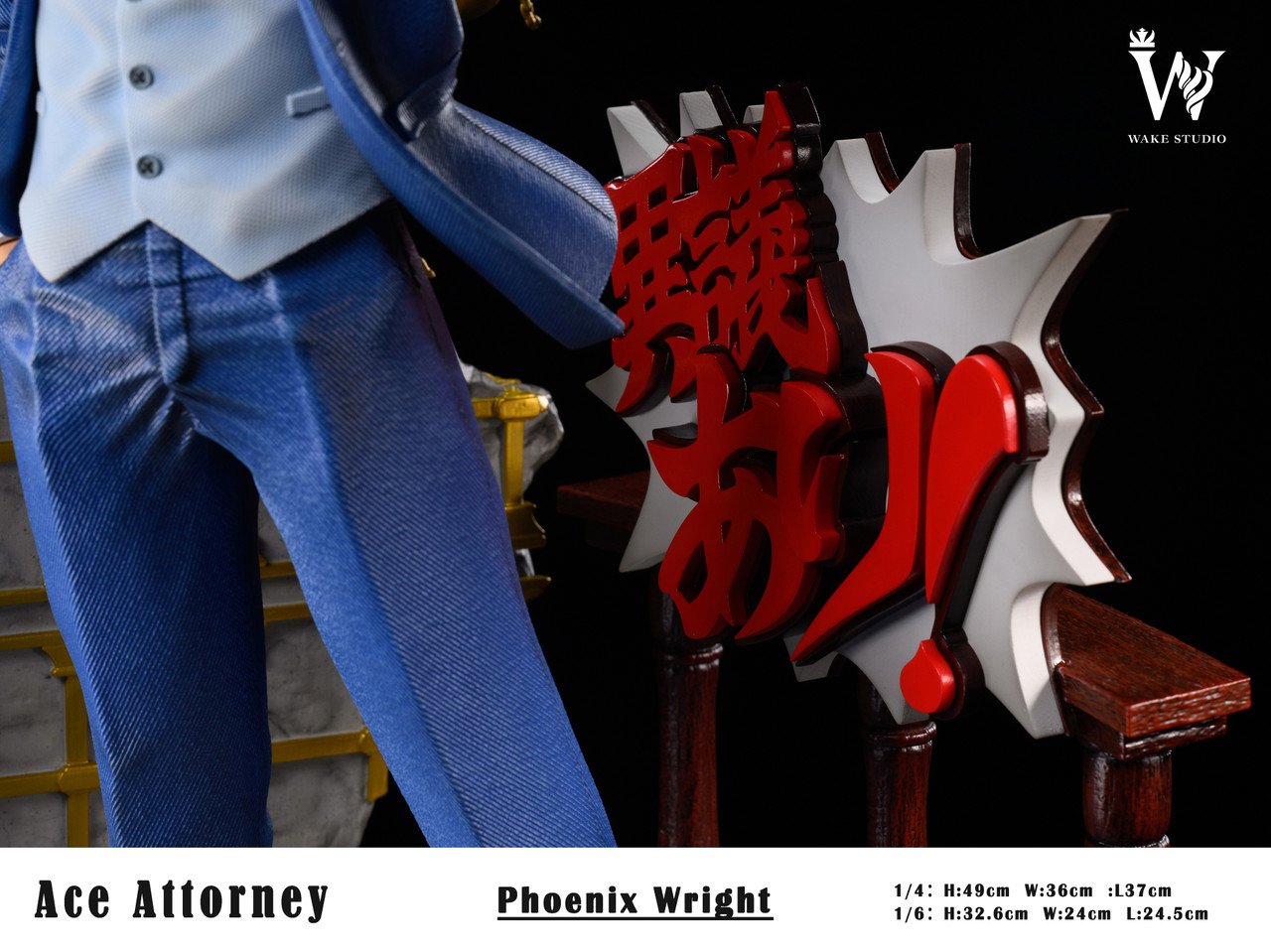 【Pre-sale】1/6 & 1/4 Scale Ace Attorney-Phoenix Wright-Wake studio