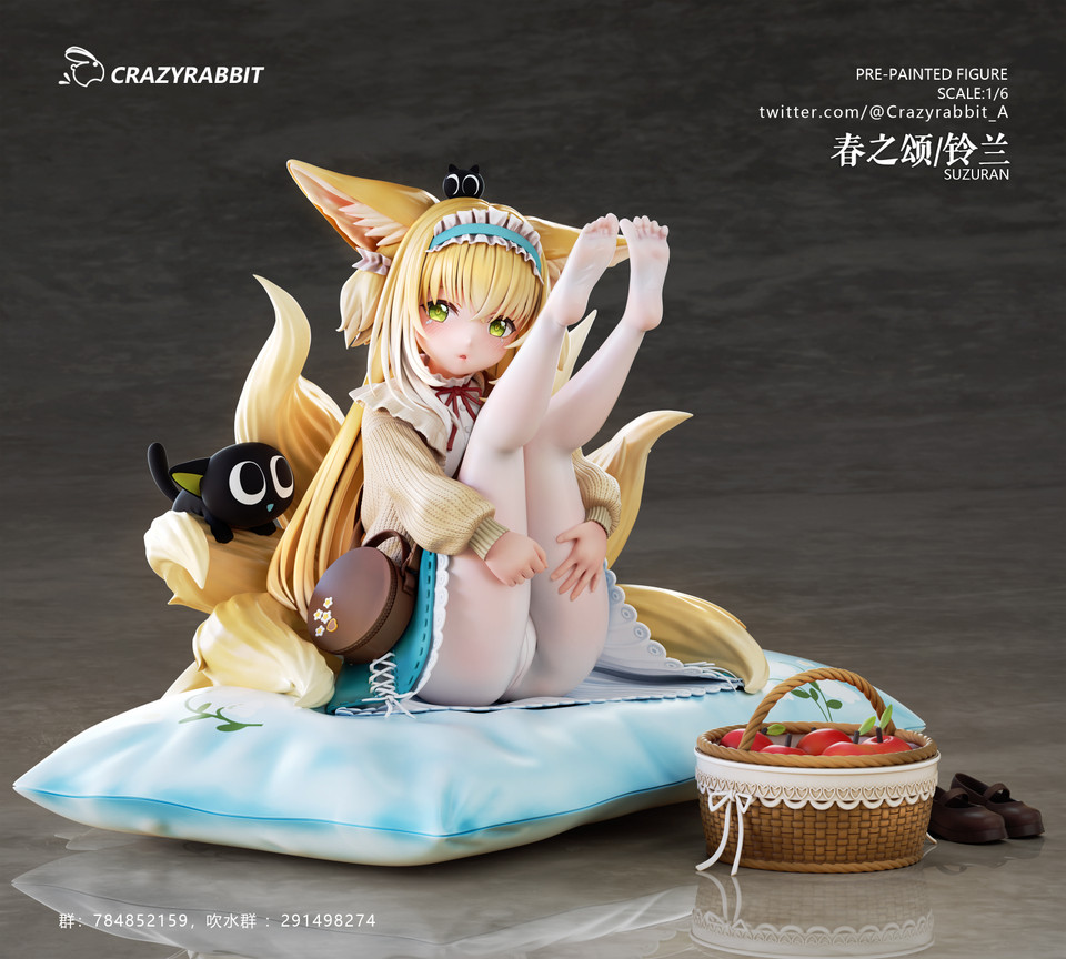 【Pre-sale】1/6 Scale Suzuran-Arknights-CrazyRabbit Studio
