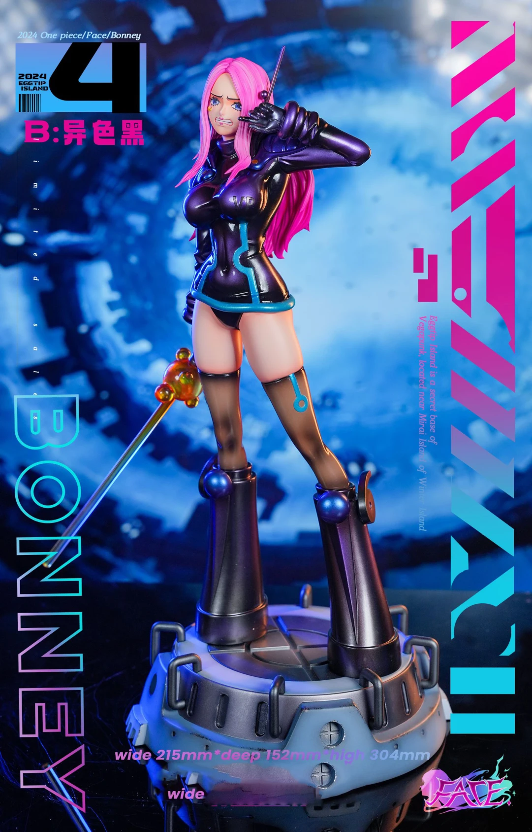 Pre-sale】1/6 Scale Egghead Arc Jewelry Bonney-ONE PIECE-Baby Face 