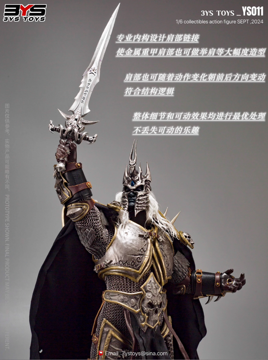 【Sold out】Lich King-Warcraft III-3YS TOYS Studio