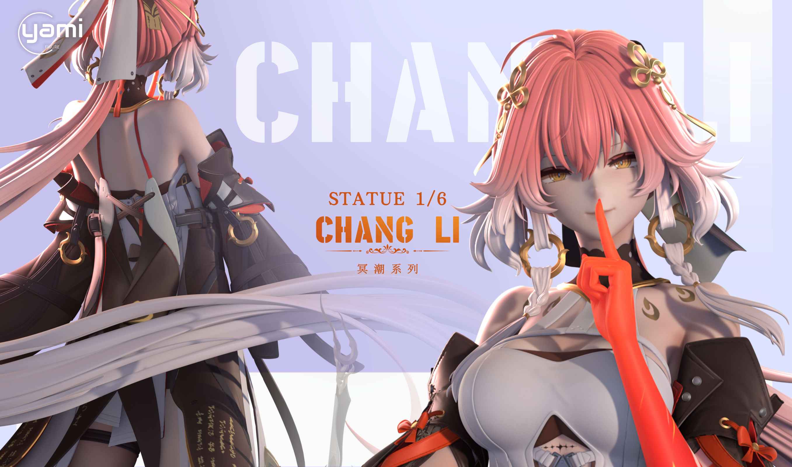 【Pre-sale】1/6 Scale Changli-Wuthering Waves-YAMI Studio