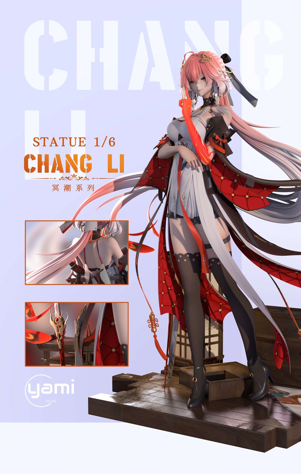 【Pre-sale】1/6 Scale Changli-Wuthering Waves-YAMI Studio