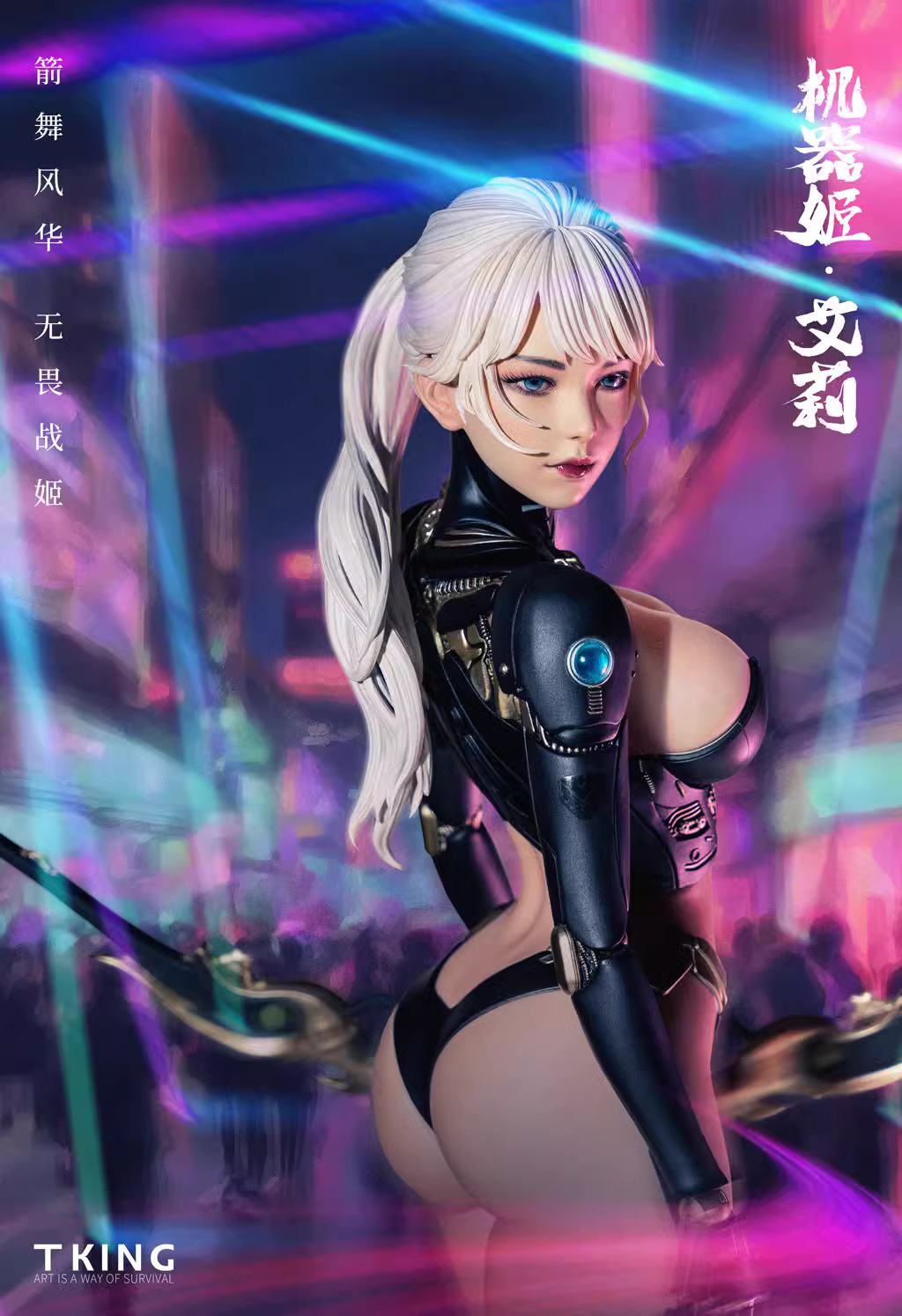 【Pre-sale】1/4 Scale Ellie-Ex Machina-Tking Studio