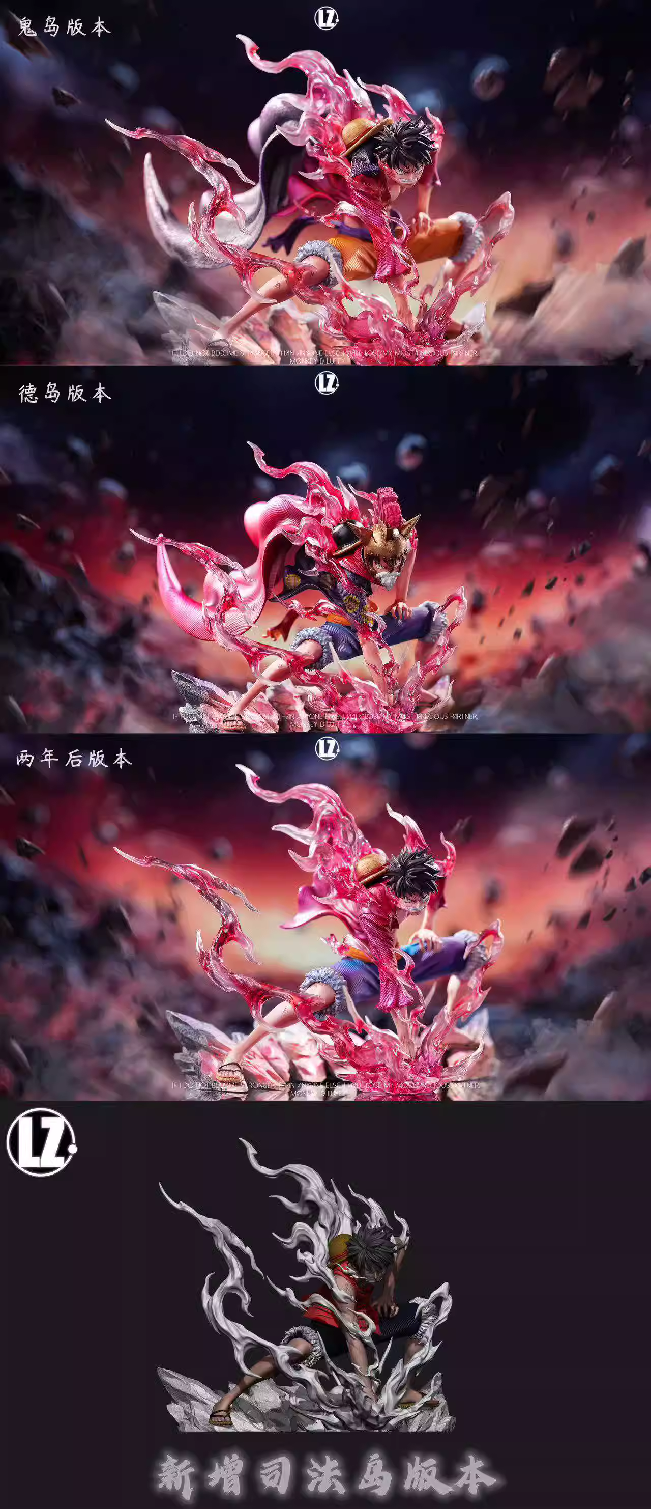 【Pre-sale】POPMax Luffy-LZ Studio