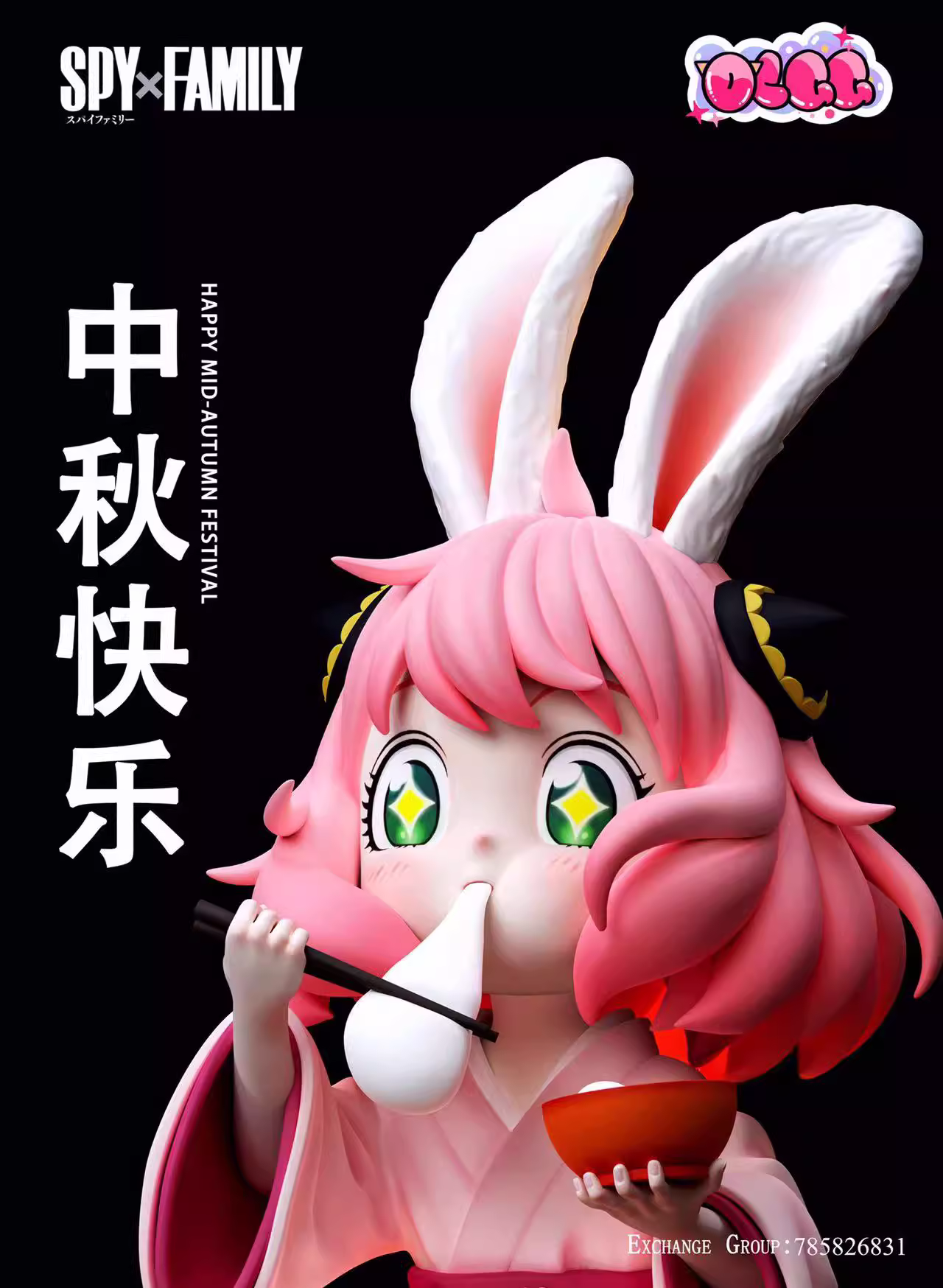 【Pre-sale】1/6 Scale Happy Mid-Autumn Festival 002 Anya Forger-OLGG Studio