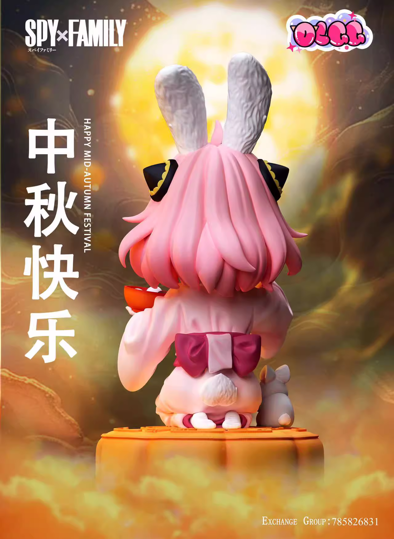 【Pre-sale】1/6 Scale Happy Mid-Autumn Festival 002 Anya Forger-OLGG Studio