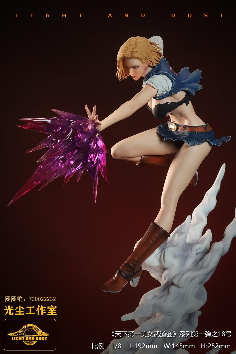 【Sold out】1/8 Scale Android 18-Light and Dust Studio