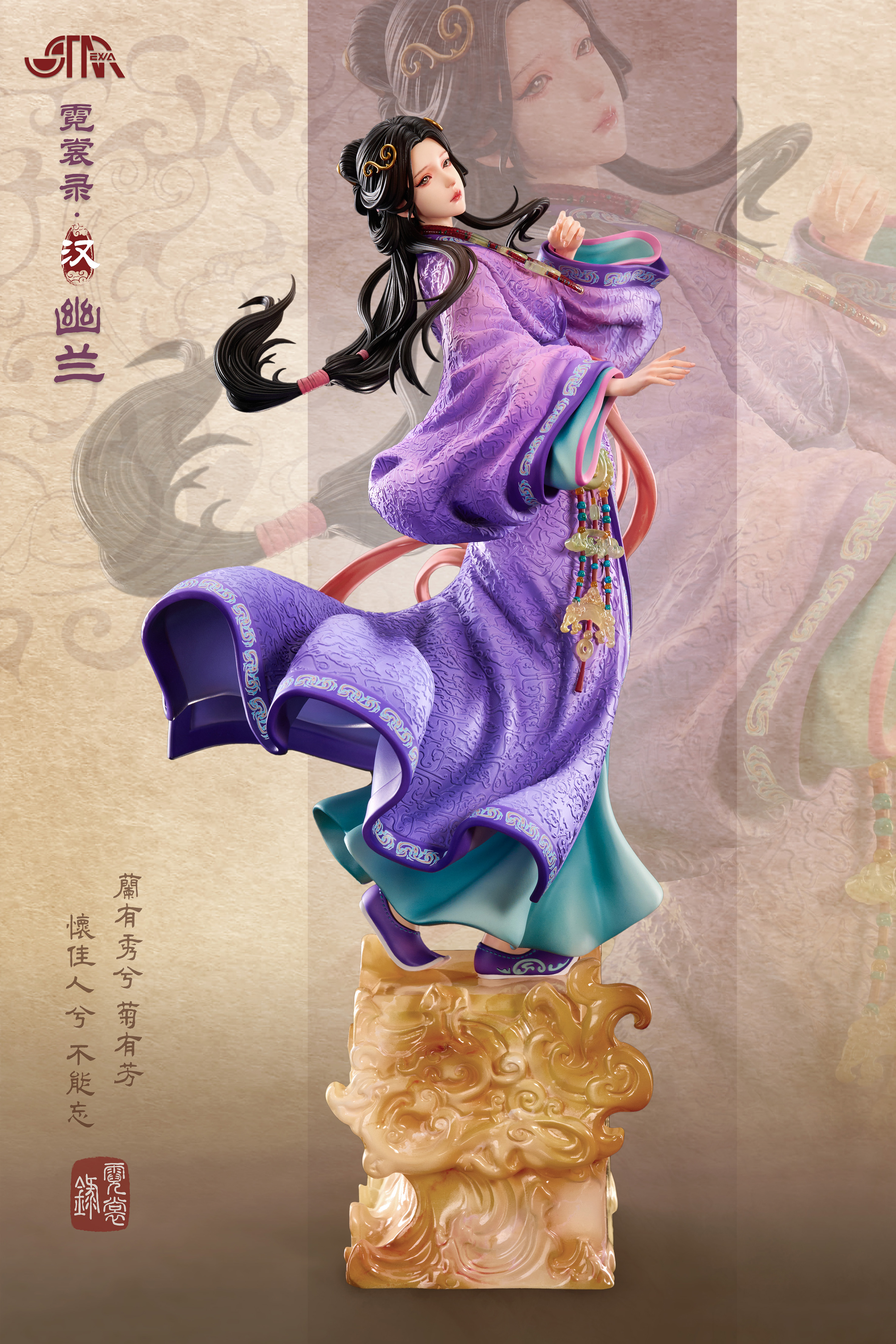 【Pre-sale】1/6 Scale YouLan-NiChangLu-STAREXVA Studio