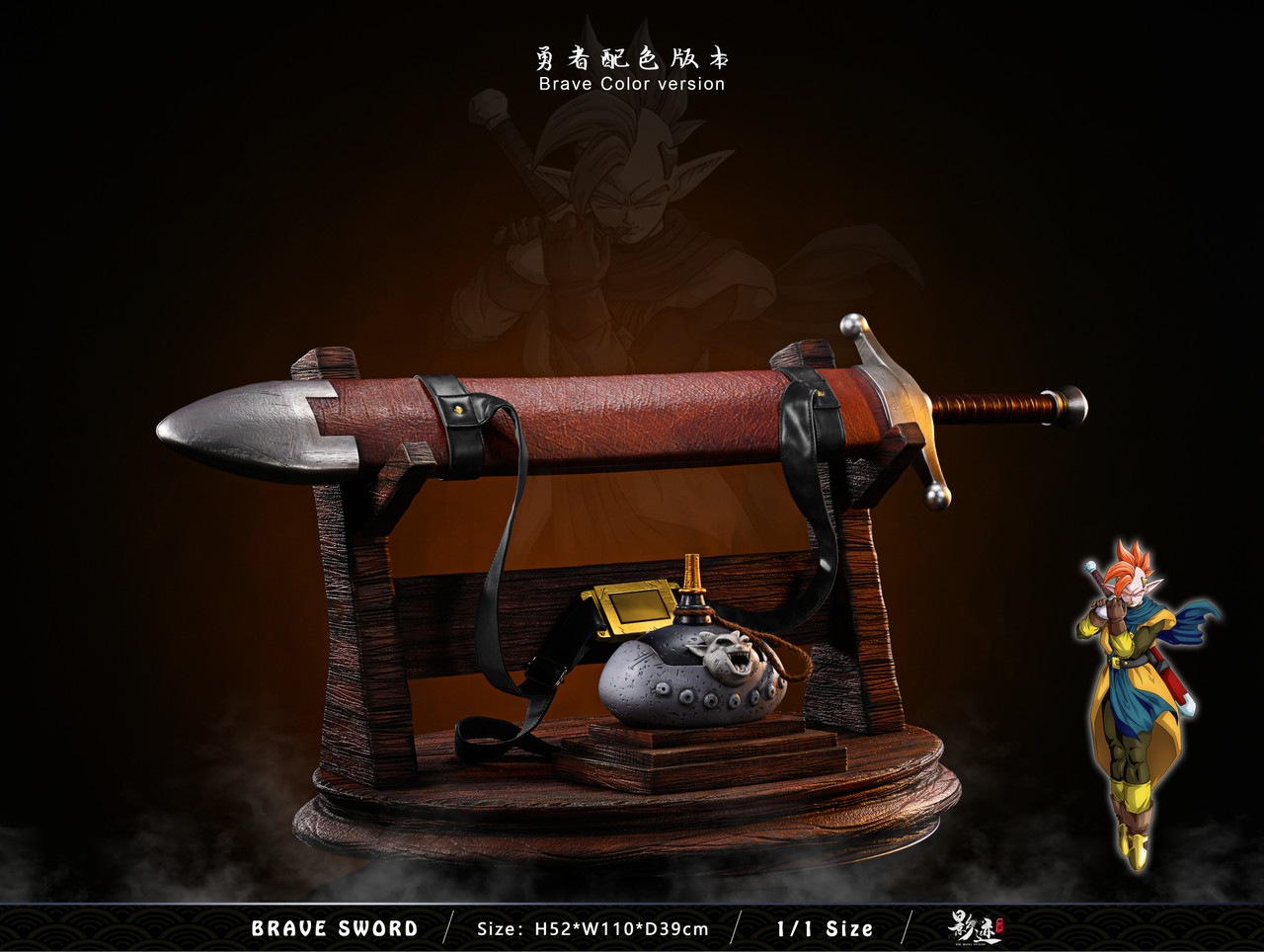 【Last one】1/1 Scale Brave Sword-DIM Studio