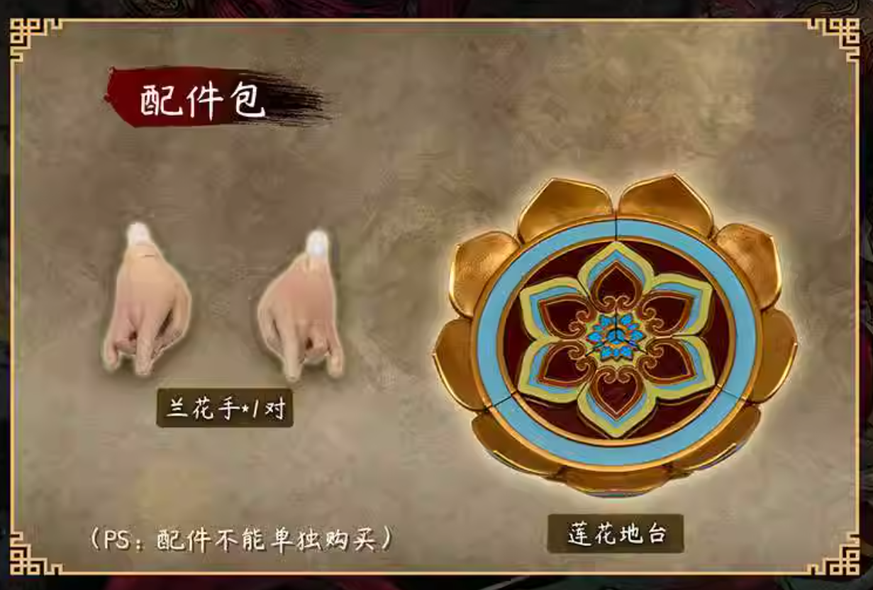 【Pre-sale】1/12 Scale FJ-1A02 NeZha-The Journey to the West-FancyRealm Studio