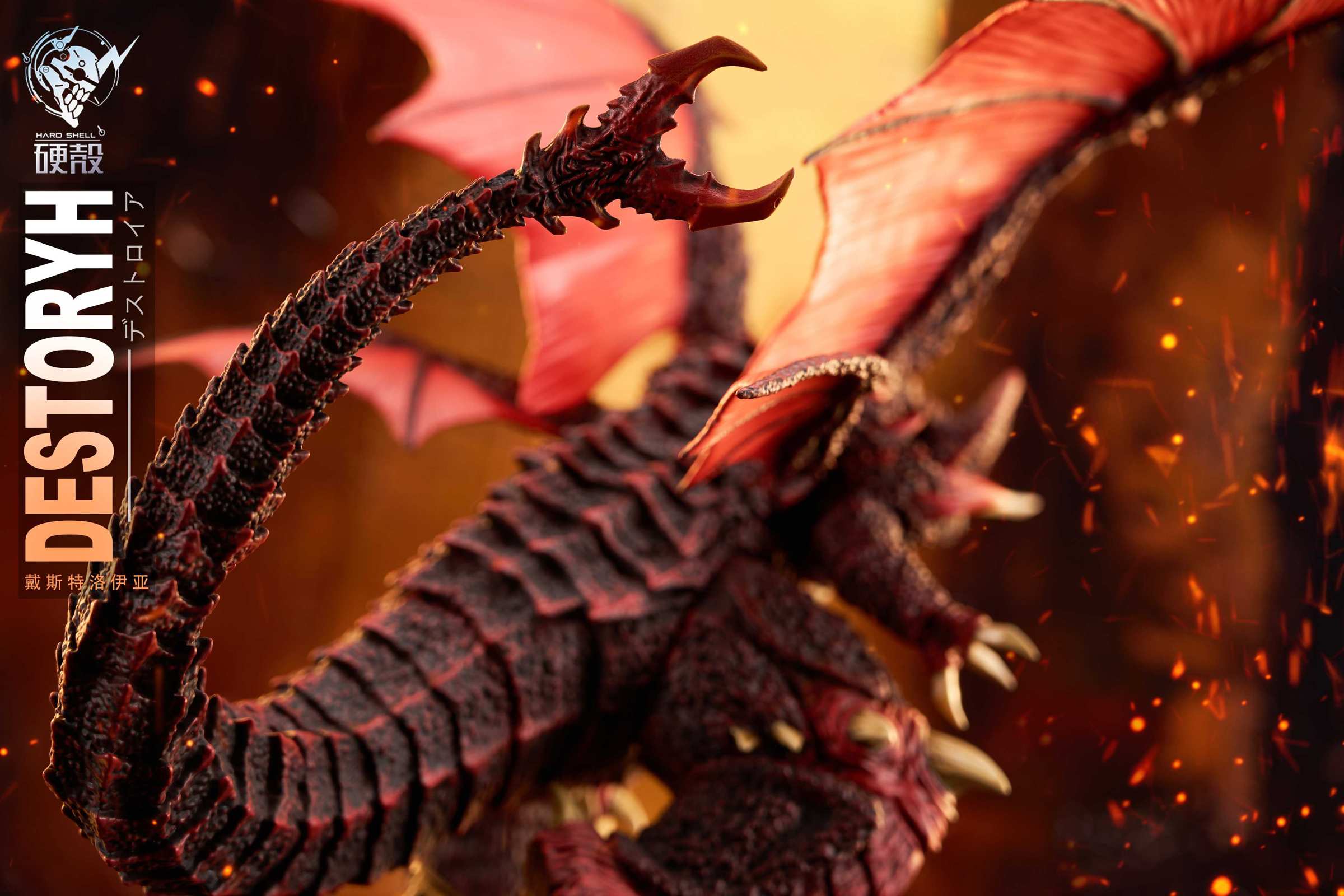 【Pre-sale】Destoroyah–Godzilla vs. Destoroyah–HARD SHELL Studio