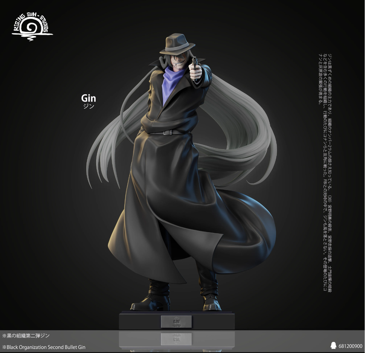 【Pre-sale】1/6 Scale 002 ジン-Detective Conan-rs studio