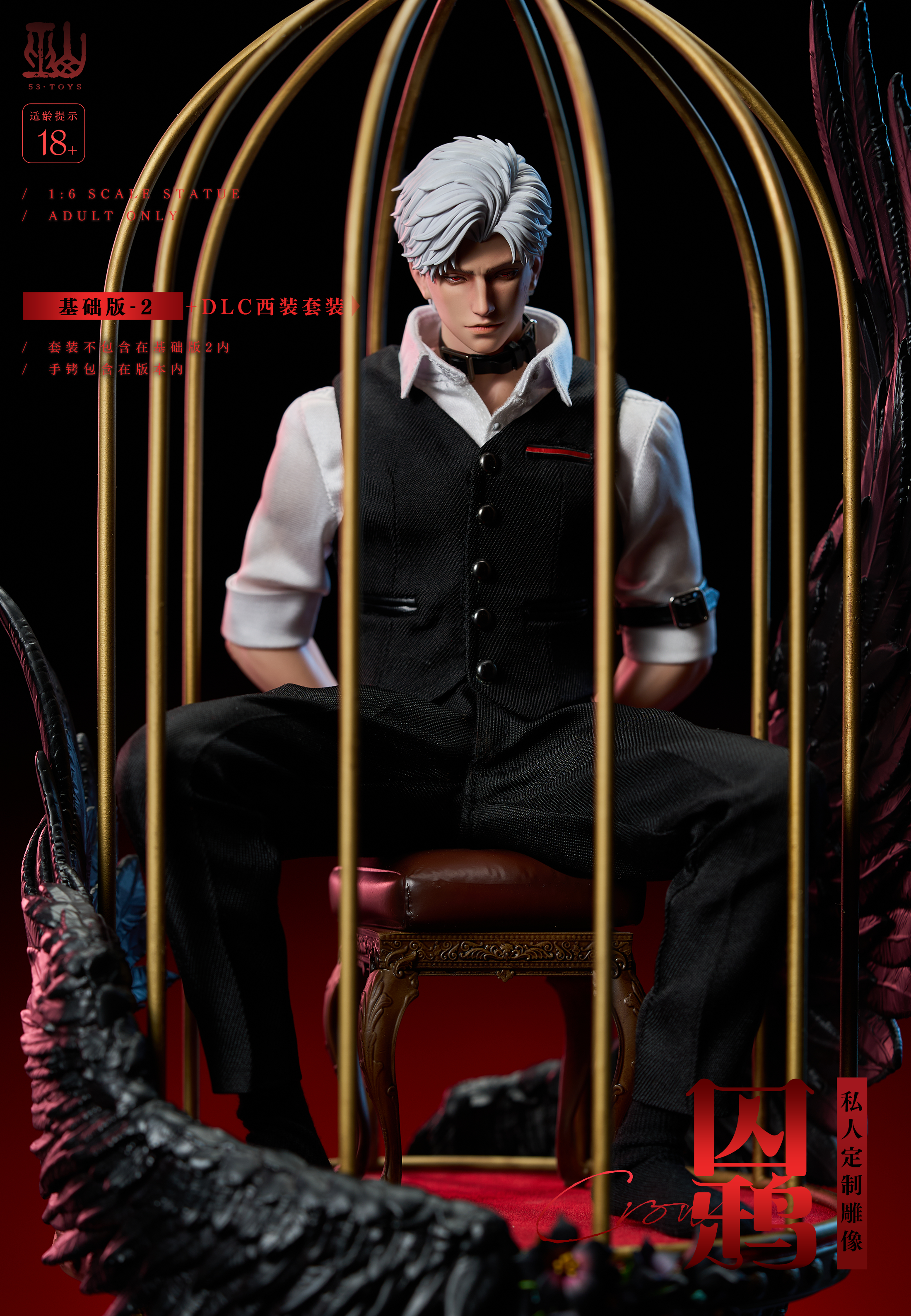 【Sold out】1/6 Scale GK Imprisoned Crow-Other Series-53 Toys Studio