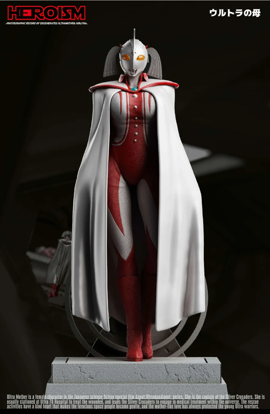 新作からSALEアイテム等お得な商品満載 Pre-sale】Mother of Studio Ultra-Ultraman-HEROISM 特撮