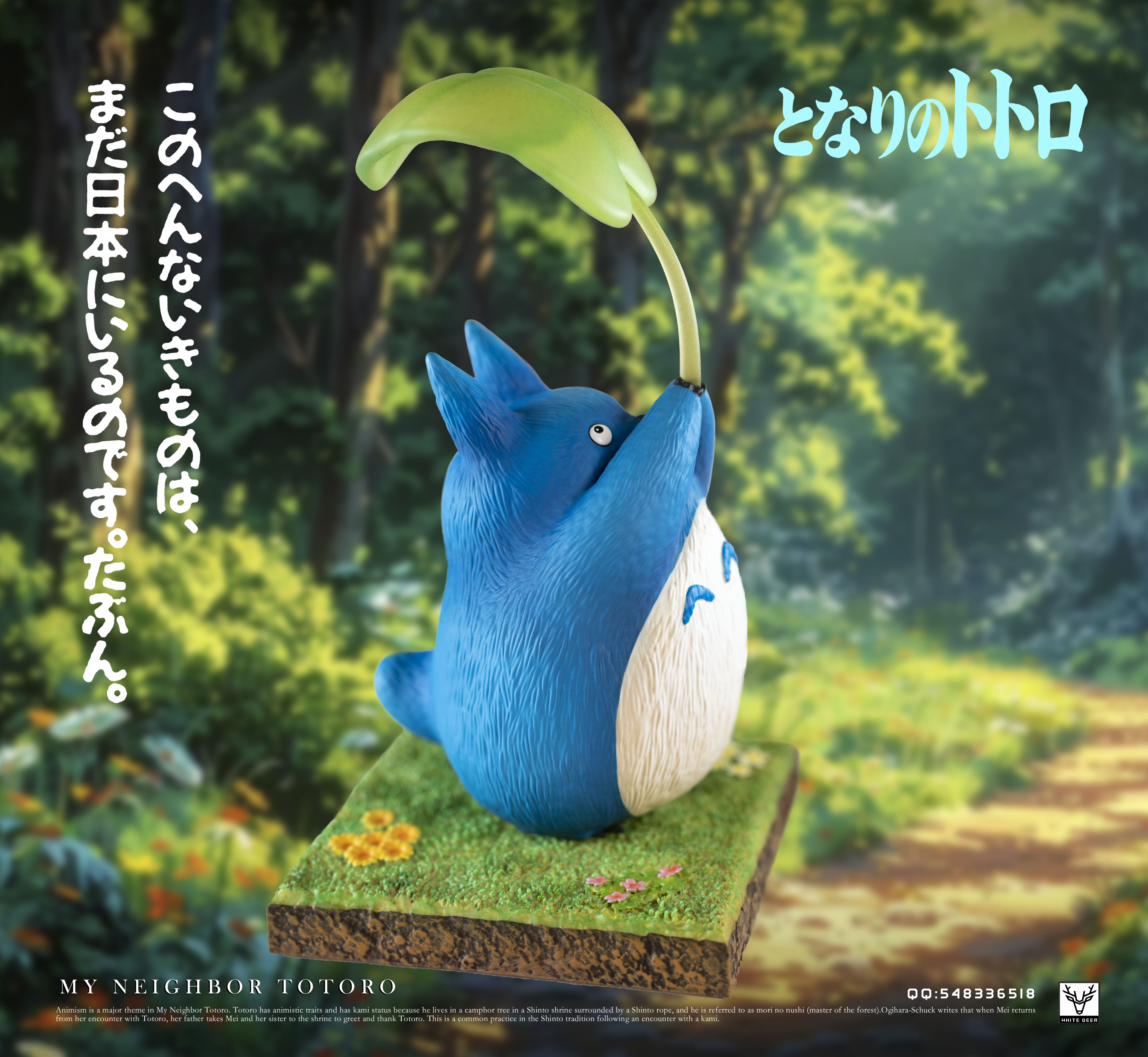 【Pre-sale】Sisters & Totoro-My Neighbor Totoro-BaiLu Studio