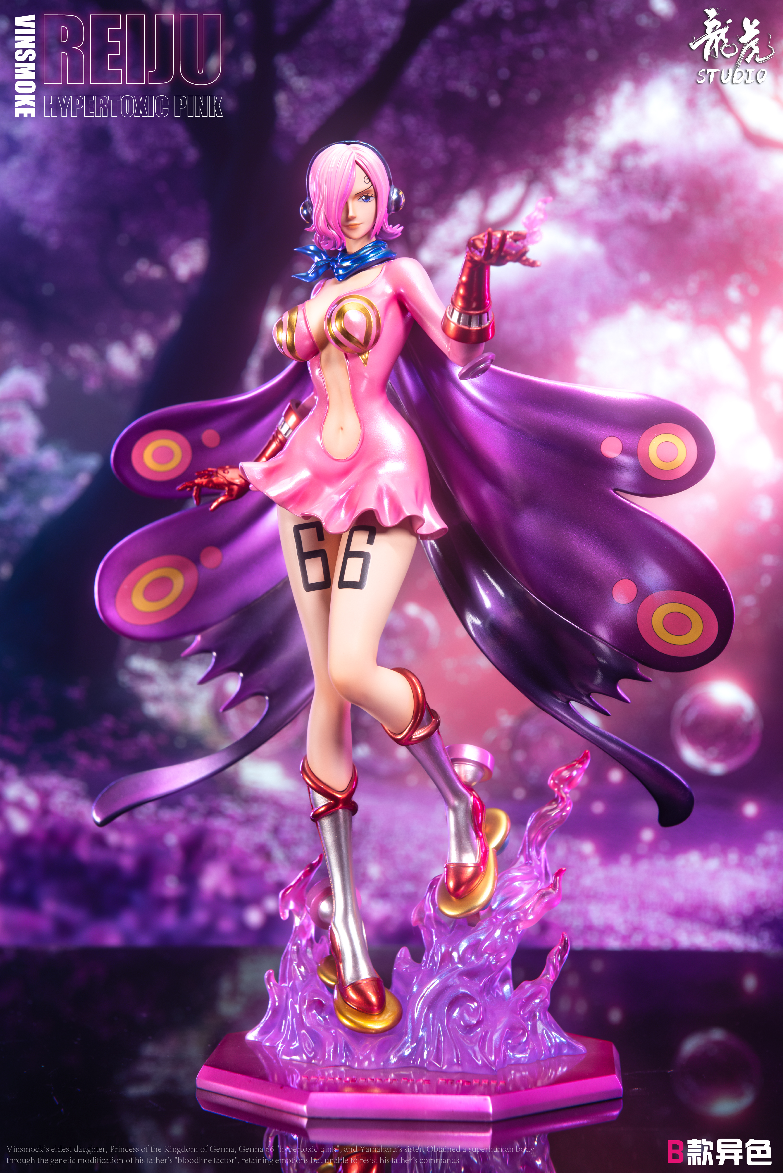 【Sold out】POP Scale Vinsmoke Reiju-LongHu Studio