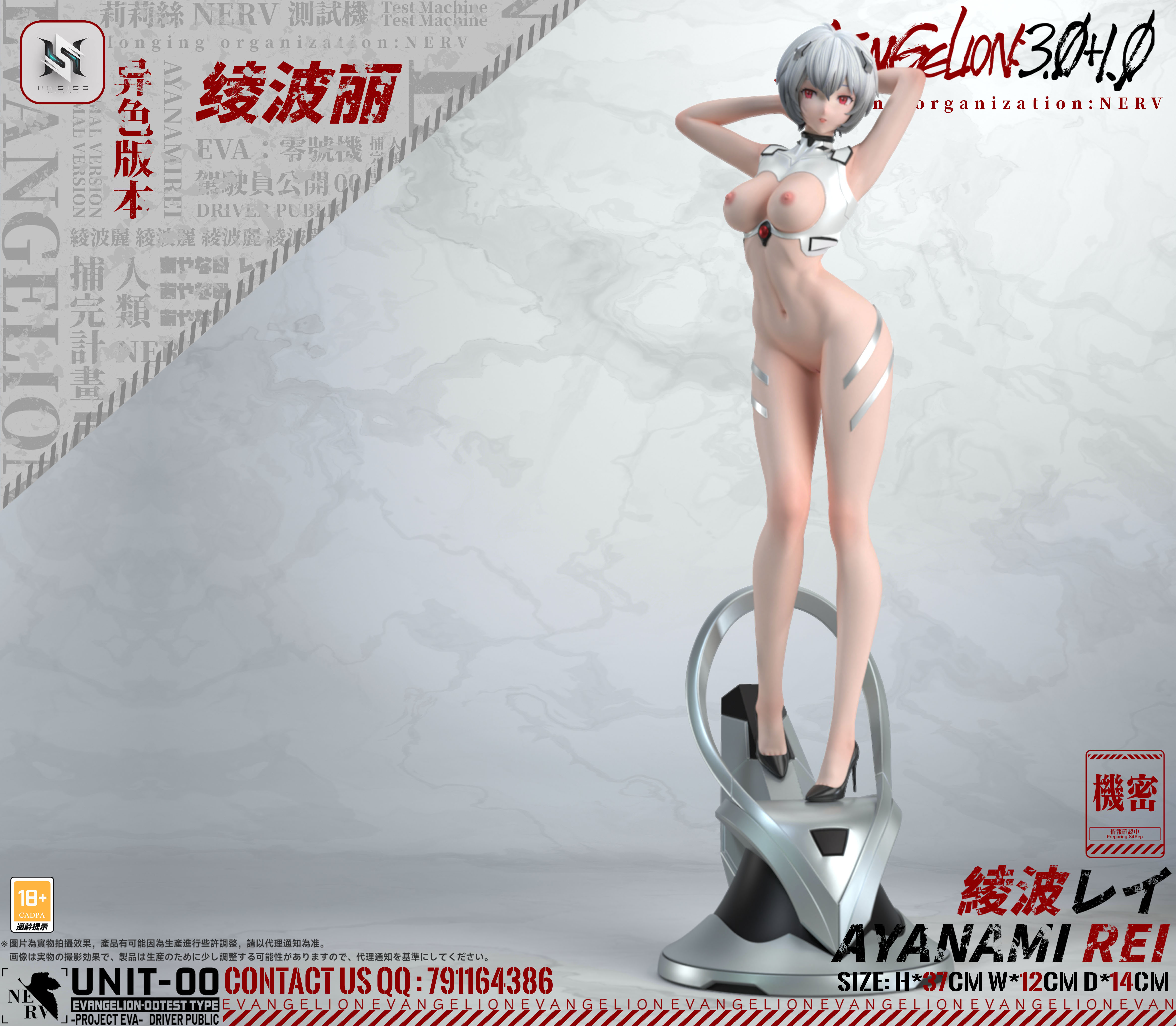 【Last two】1/6 Scale Ayanami Rei-EVA-HS Studio