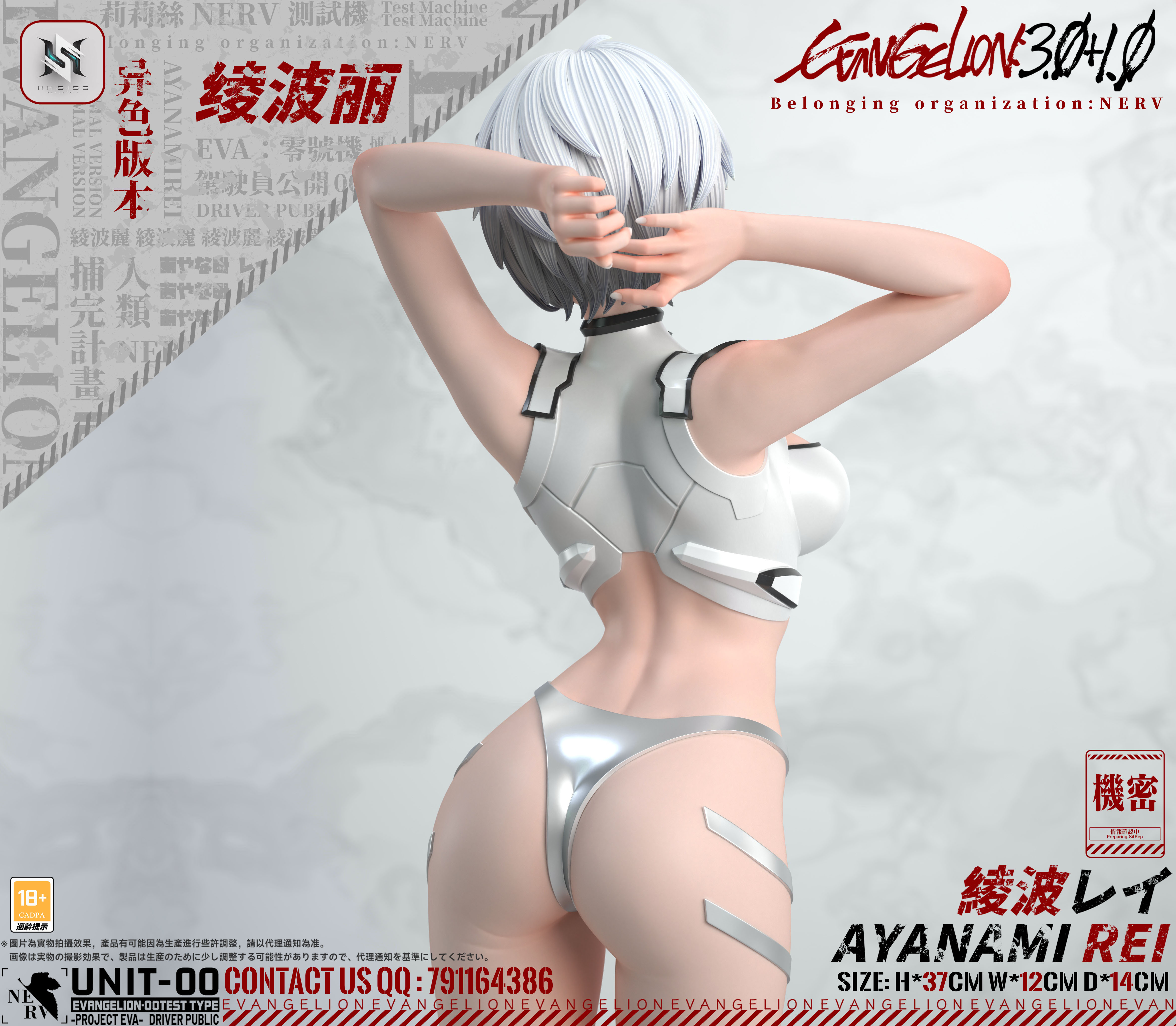 【Last two】1/6 Scale Ayanami Rei-EVA-HS Studio