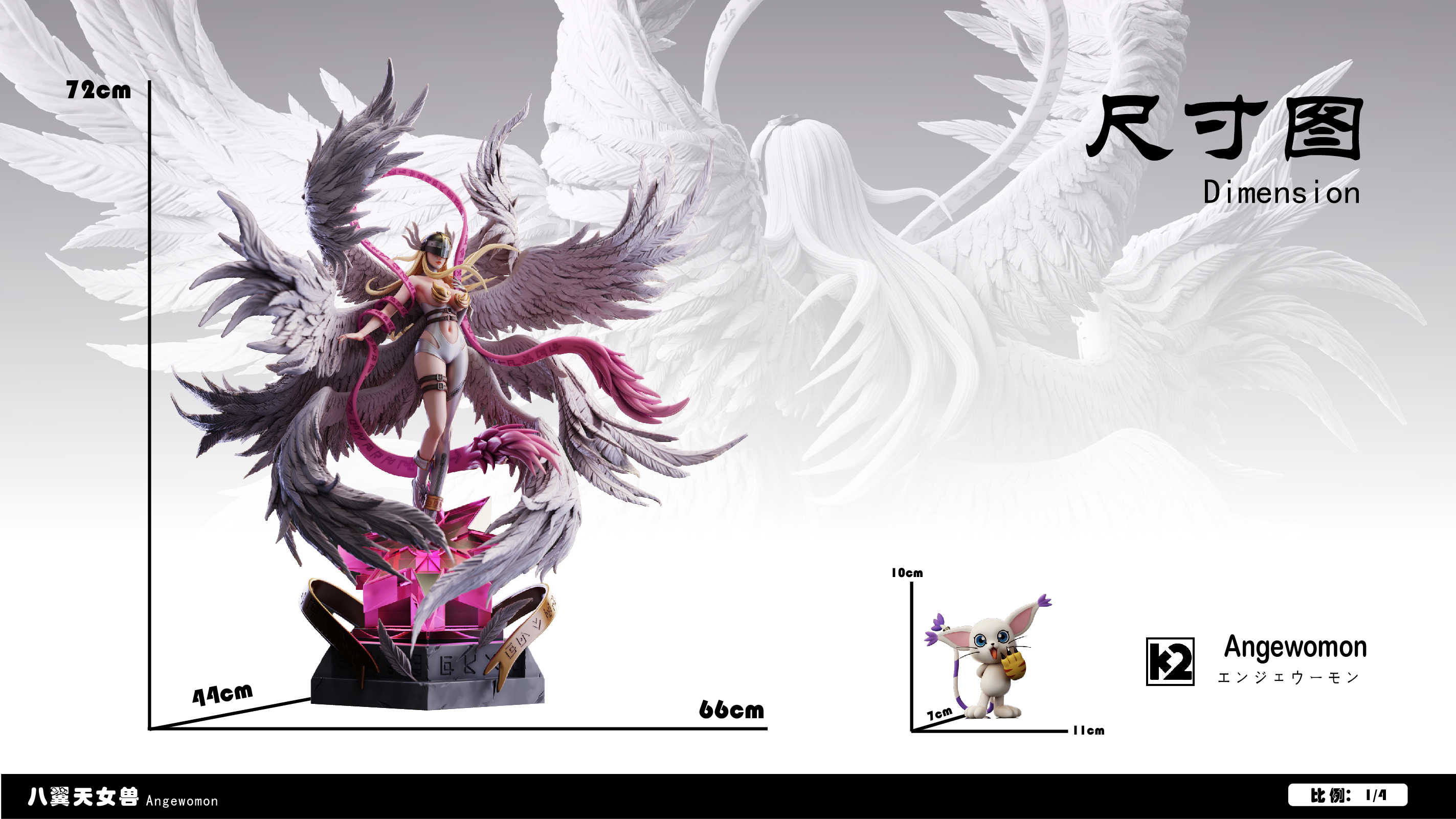 【Pre-sale】1/4 Scale Angewomon-Digimon Adventure-K2 Studio