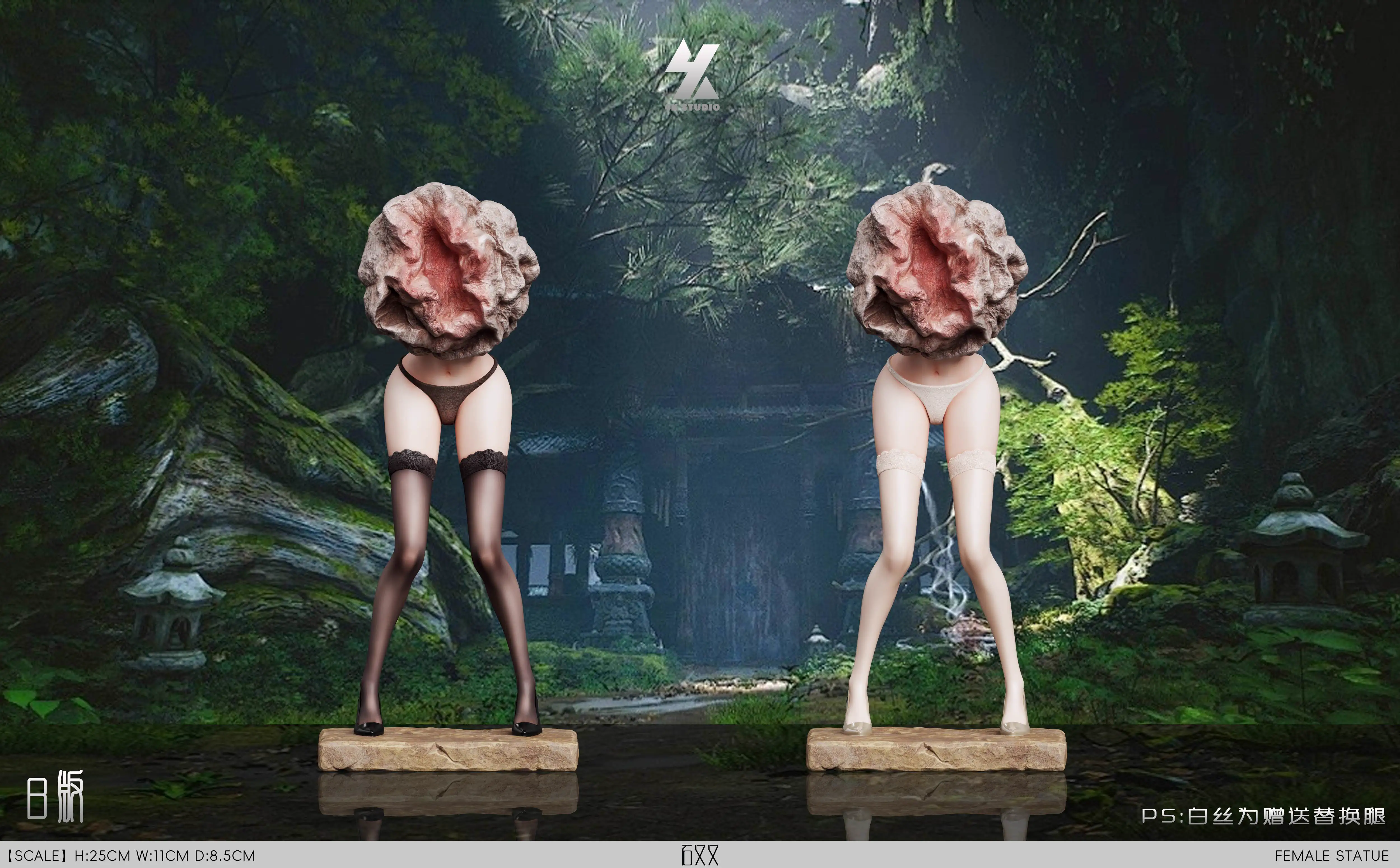 【Pre-sale】Sexy Lower Party Stone Jumping ShiYouYou-Other series-4K Studio