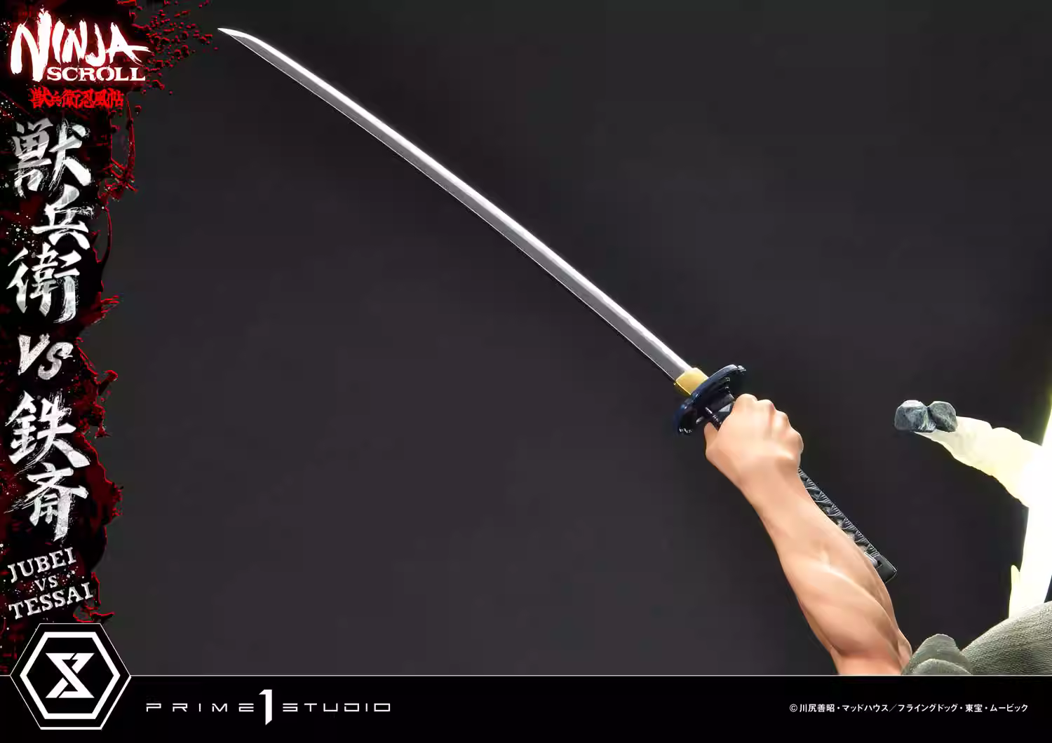 【Pre-sale】1/4 Scale UPMNS-01 Jubei VS Tessai-Ninja Scroll-Prime 1 Studio