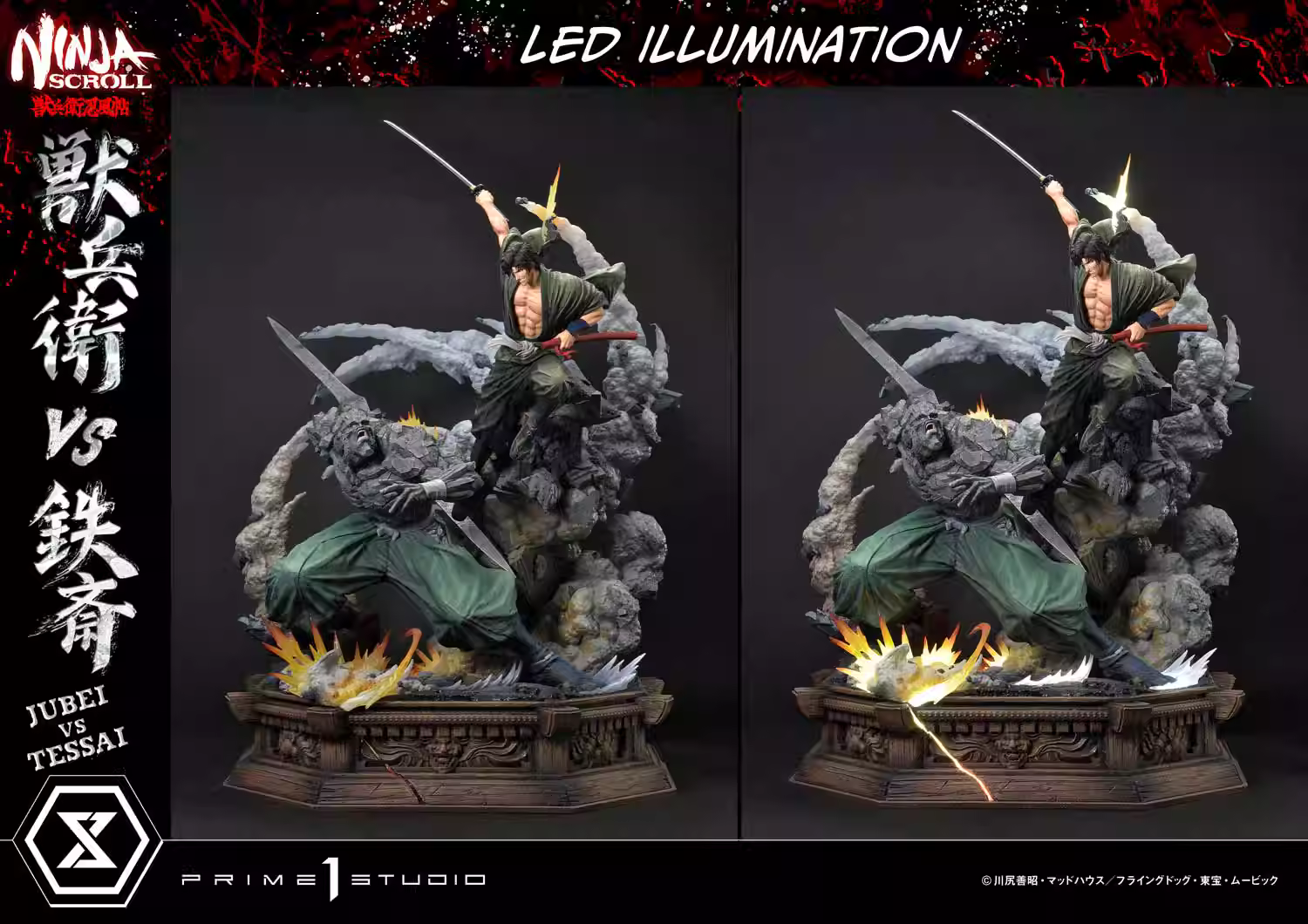 【Pre-sale】1/4 Scale UPMNS-01 Jubei VS Tessai-Ninja Scroll-Prime 1 Studio