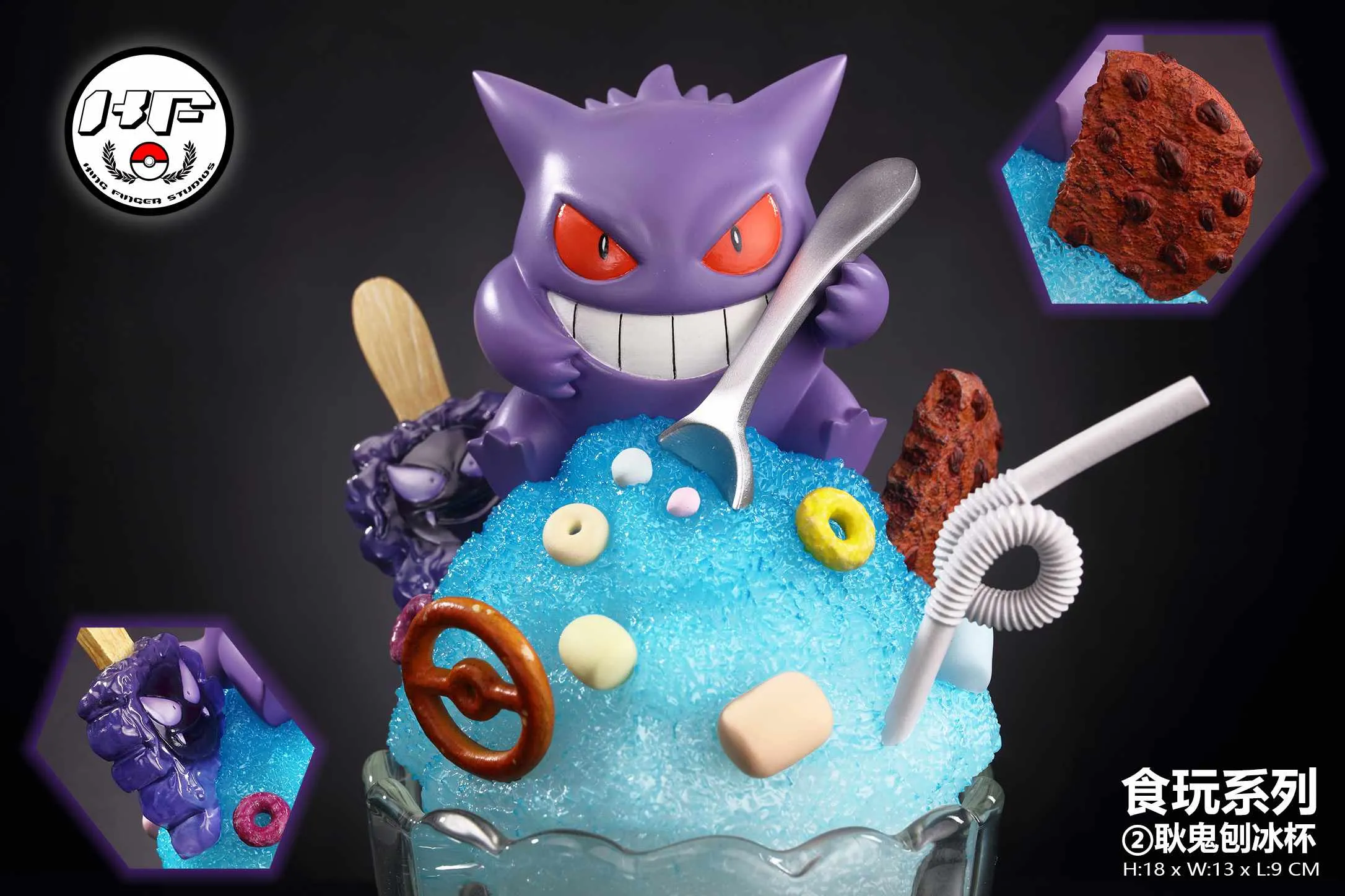 【Pre-sale】Shaved Ice Cup Ver. Gengar-Pokemon-King Finger Studio