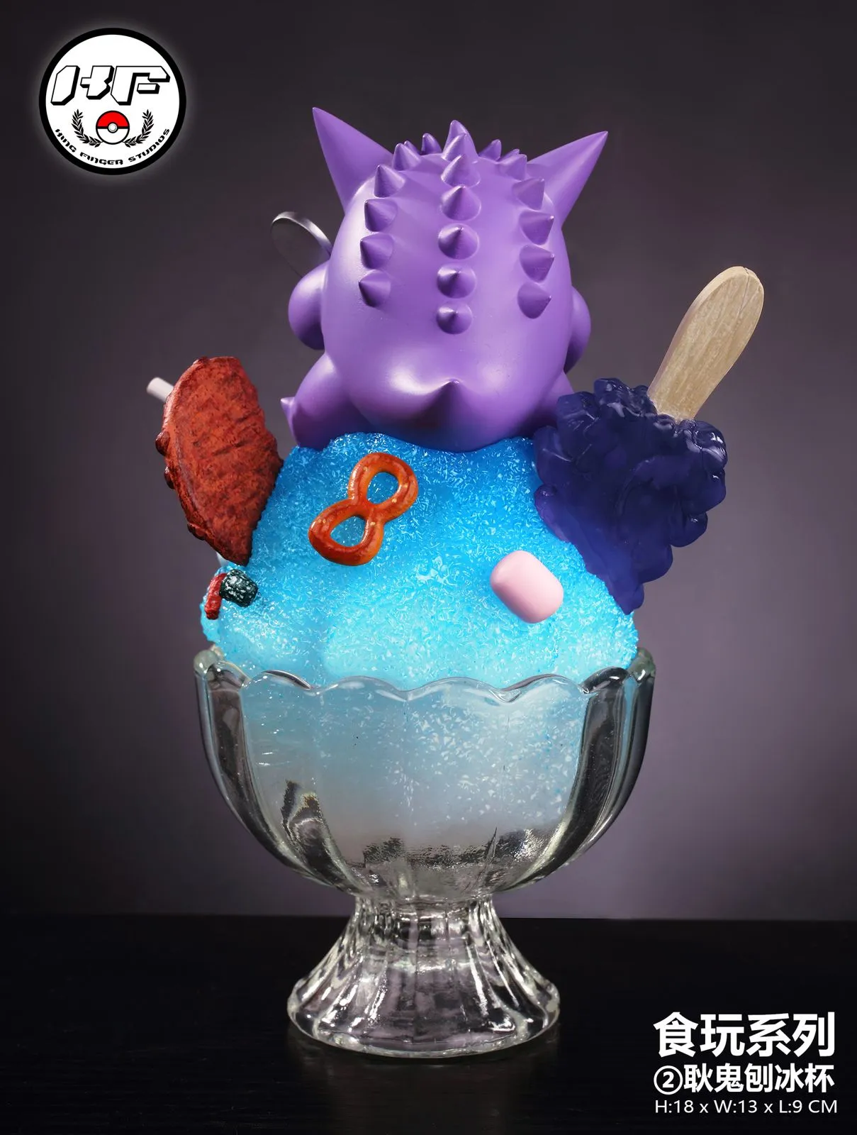 【Pre-sale】Shaved Ice Cup Ver. Gengar-Pokemon-King Finger Studio