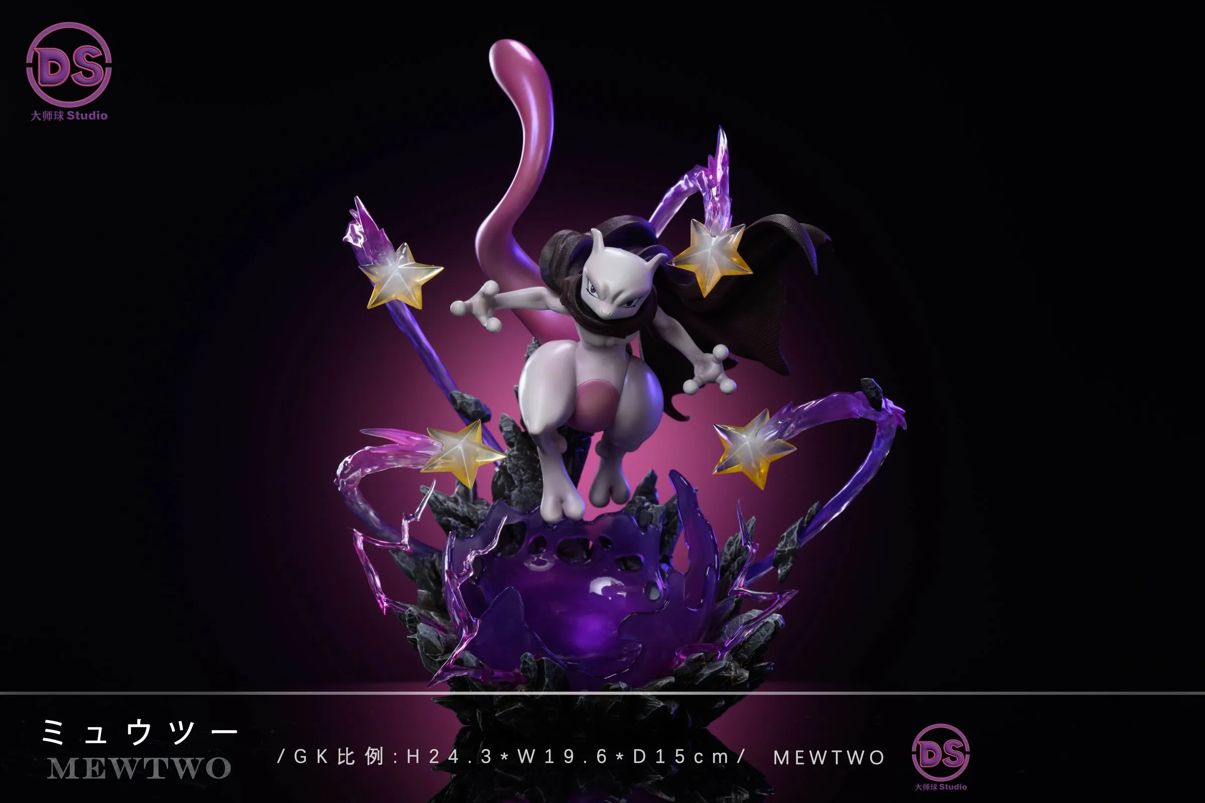 【Pre-sale】Cloak Mewtwo-Pokemon-DS Studio