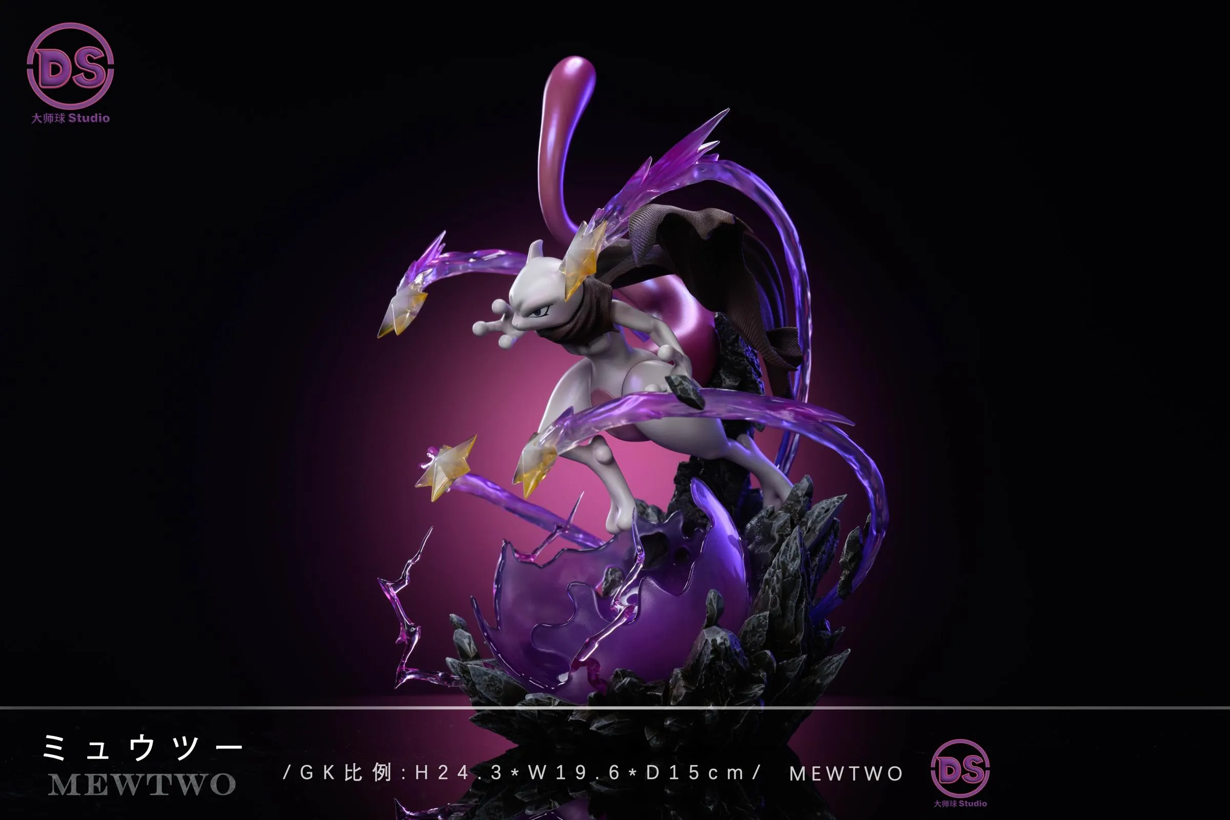 【Pre-sale】Cloak Mewtwo-Pokemon-DS Studio