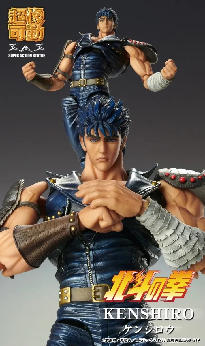 【Pre-sale】Second Edition Movable Kenshiro-Fist of the North Star Hokuto No Ken-Medicos Studio