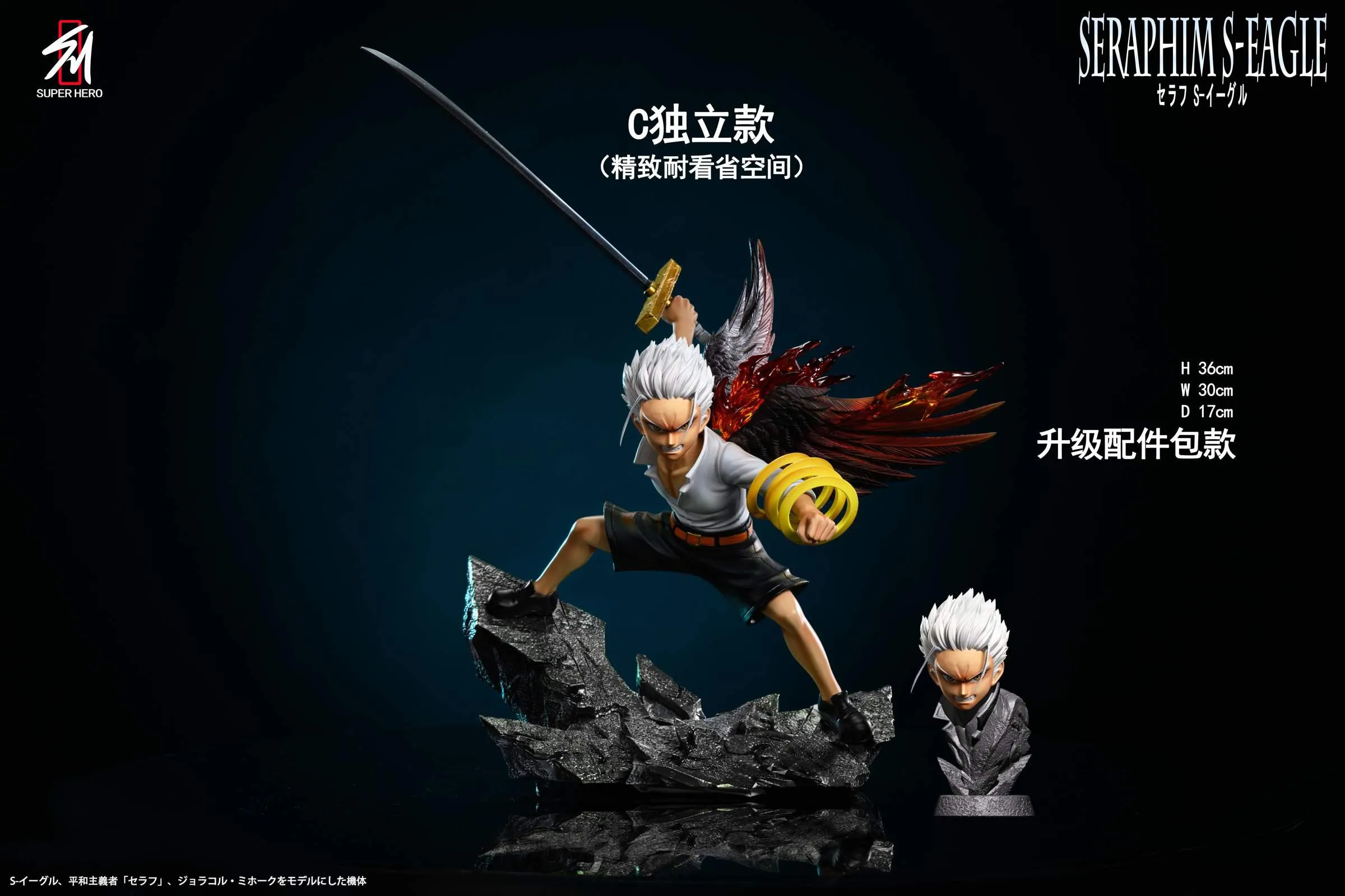 【Pre-sale】1/6 Scale Seraphim Series 001 S-Hawk-Super Hero Studio