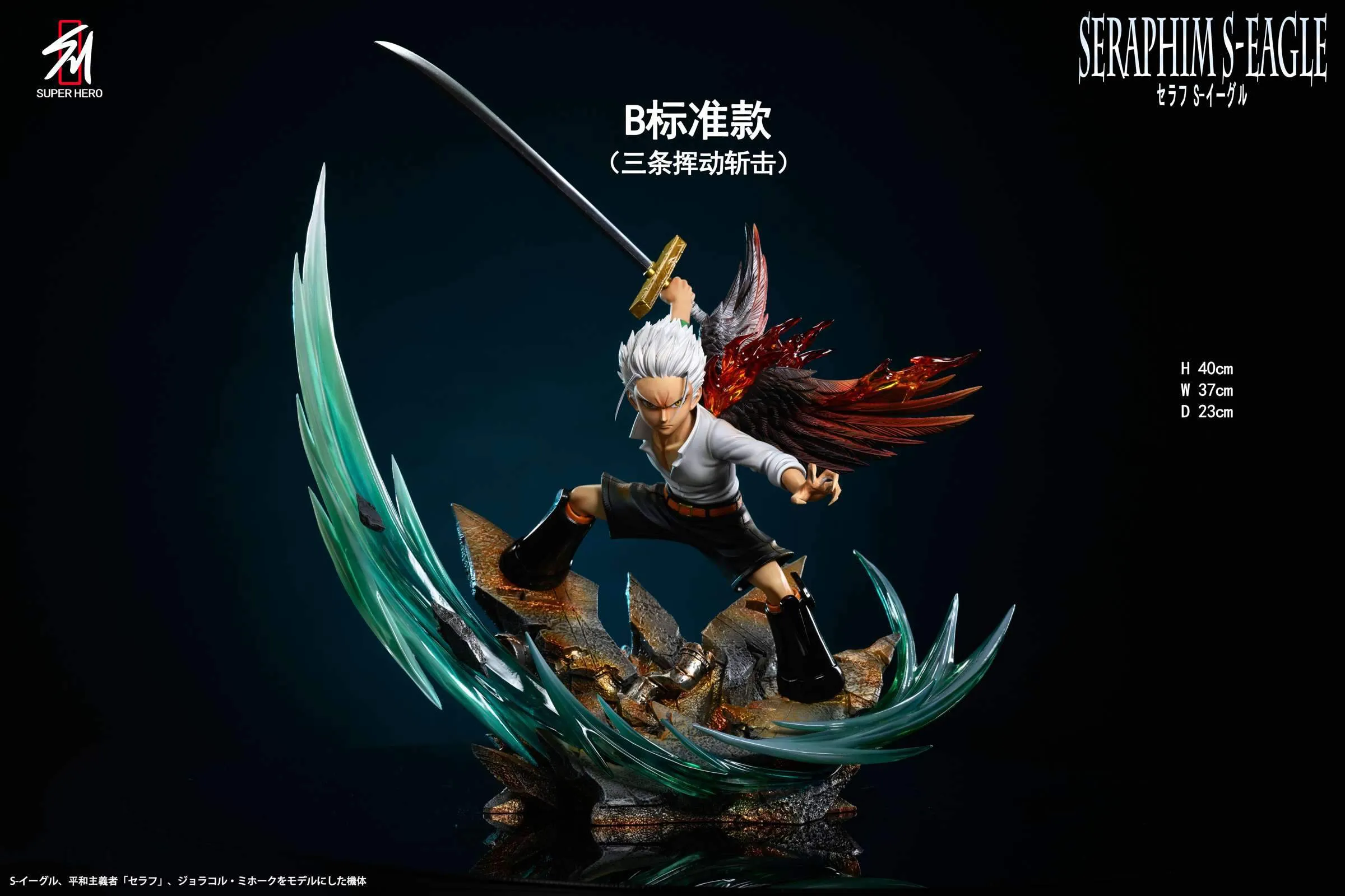 【Pre-sale】1/6 Scale Seraphim Series 001 S-Hawk-Super Hero Studio