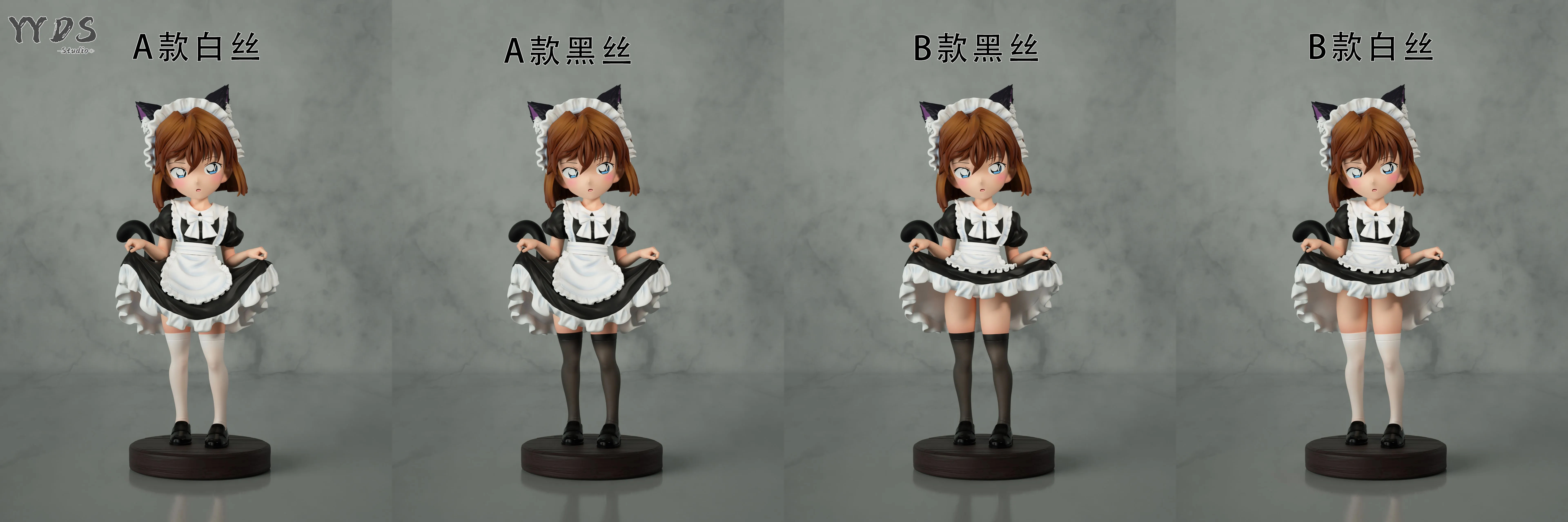 【Pre-sale】1/6 Scale Maid Haibara Ai-Detective Conan-YYDS Studio