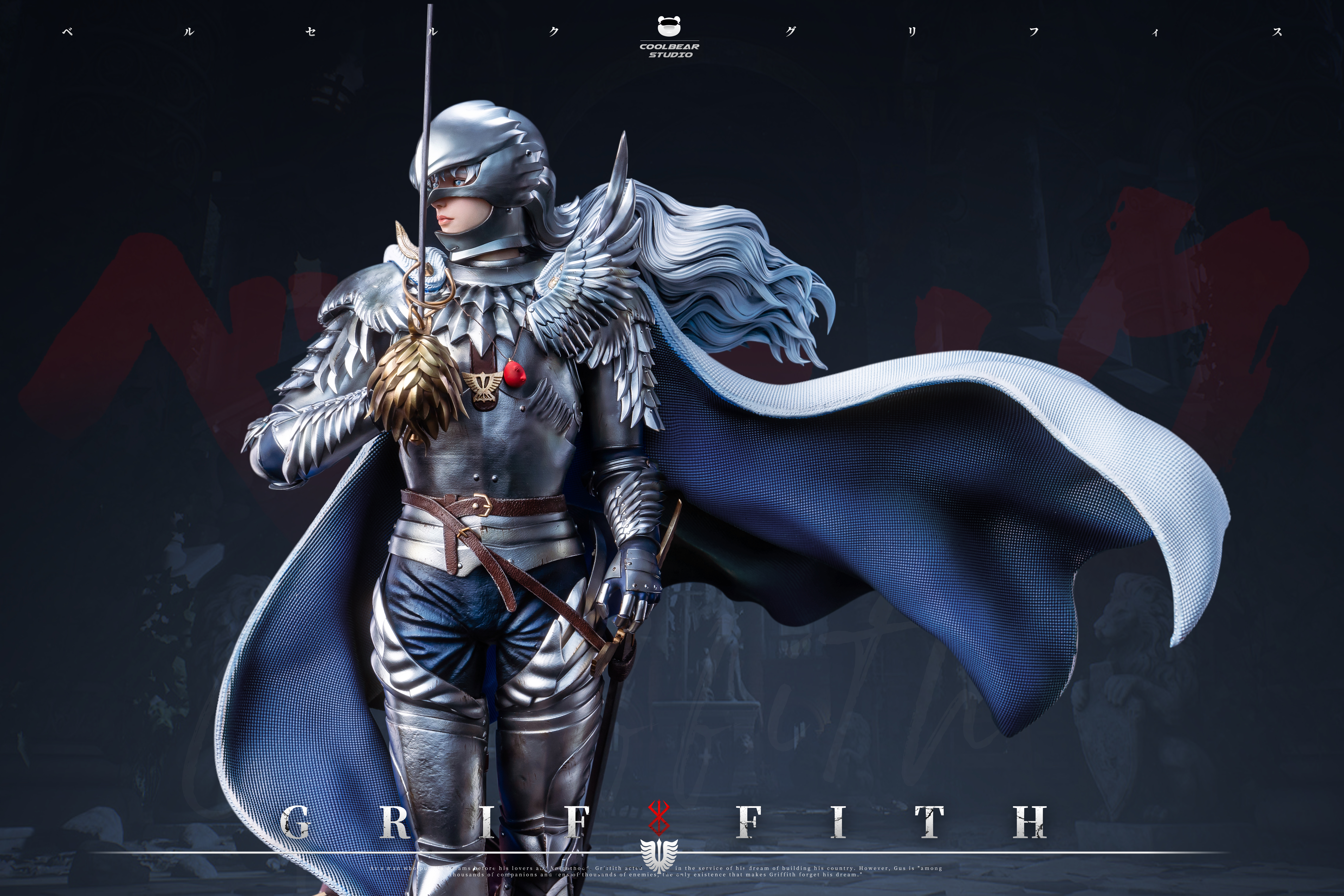 【Pre-sale closed】1/4 Scale Griffith-Coolbear Studio