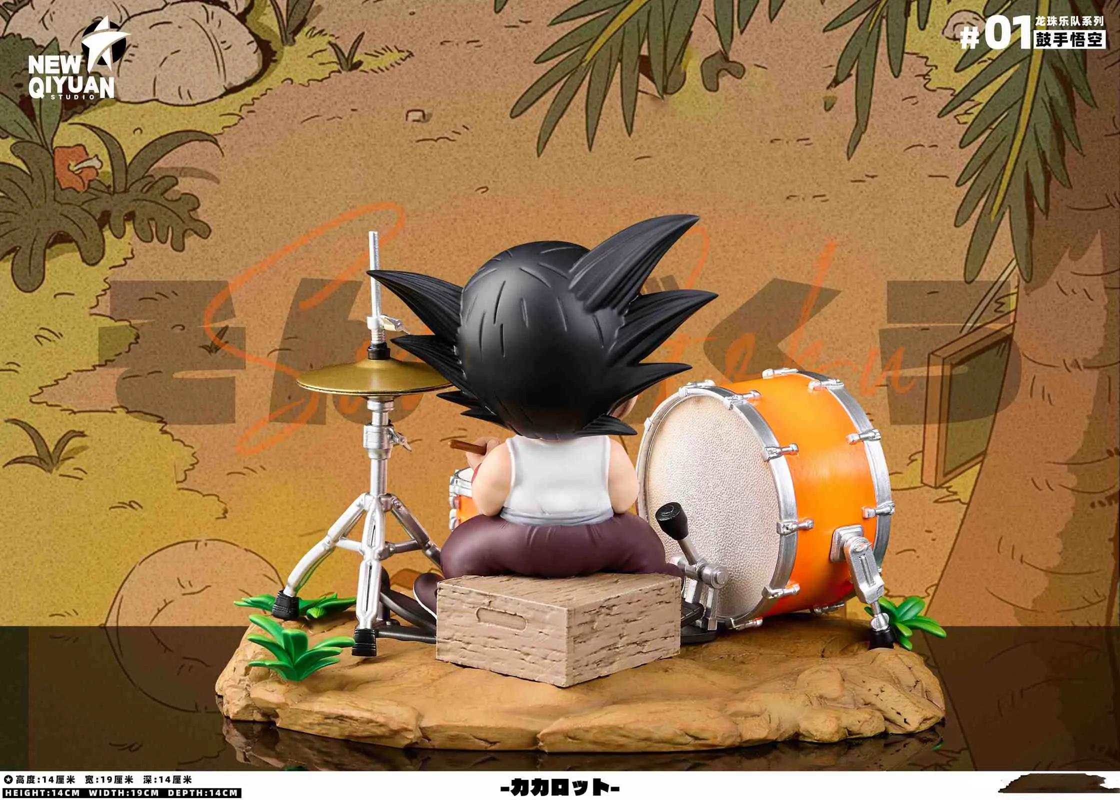 【Pre-sale】Music Craze Series 001 Son Goku-New Qiyuan Studio