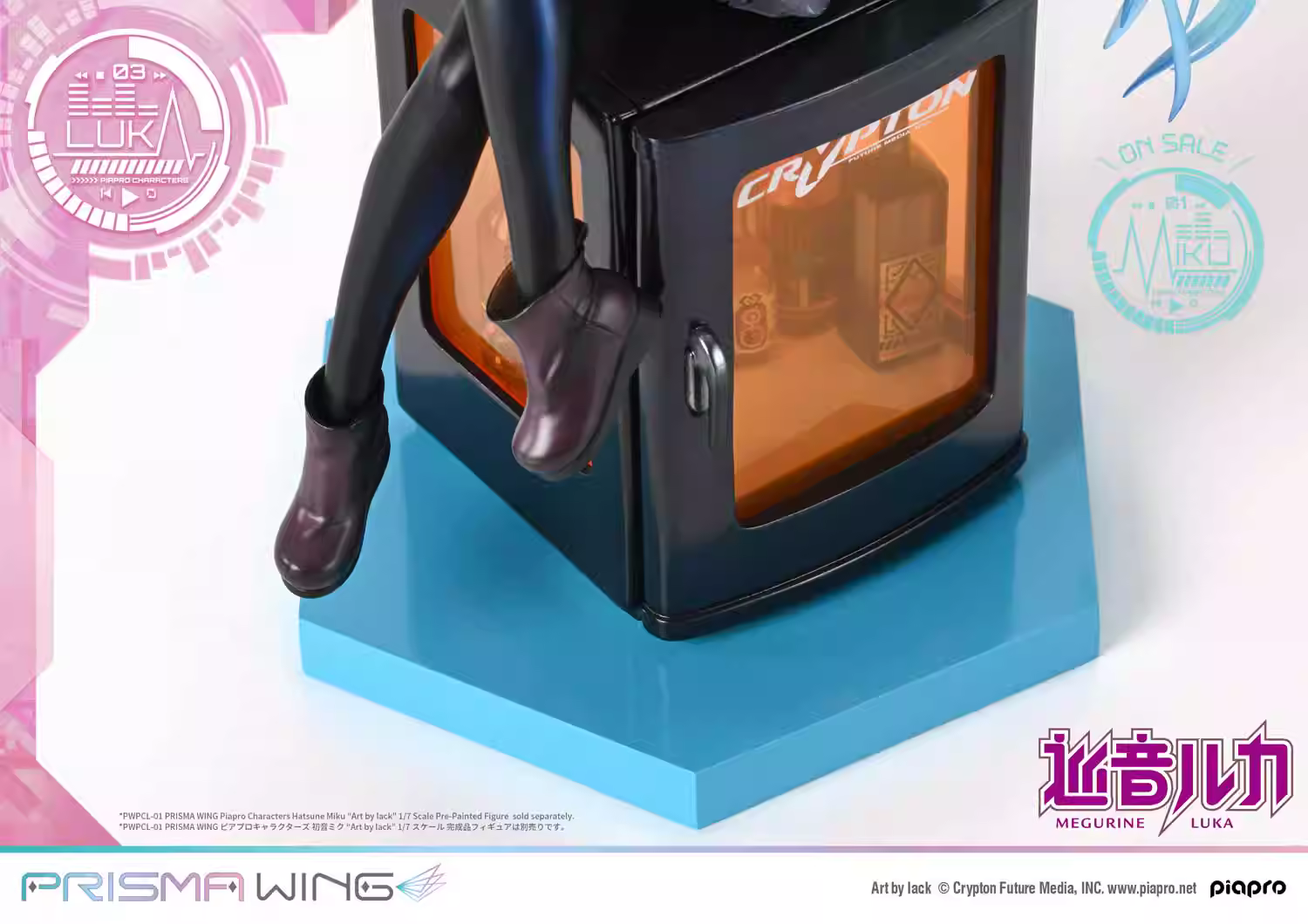 【Pre-sale】1/7 Scale Hatsune Miku-VOCALOID-PRISMA WING Studio