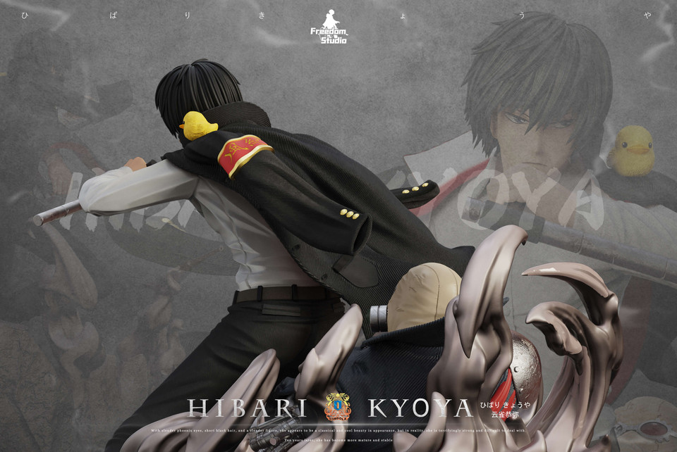 【Pre-sale】Hibari Kyoya-HITMAN REBORN!-Freedom Studio