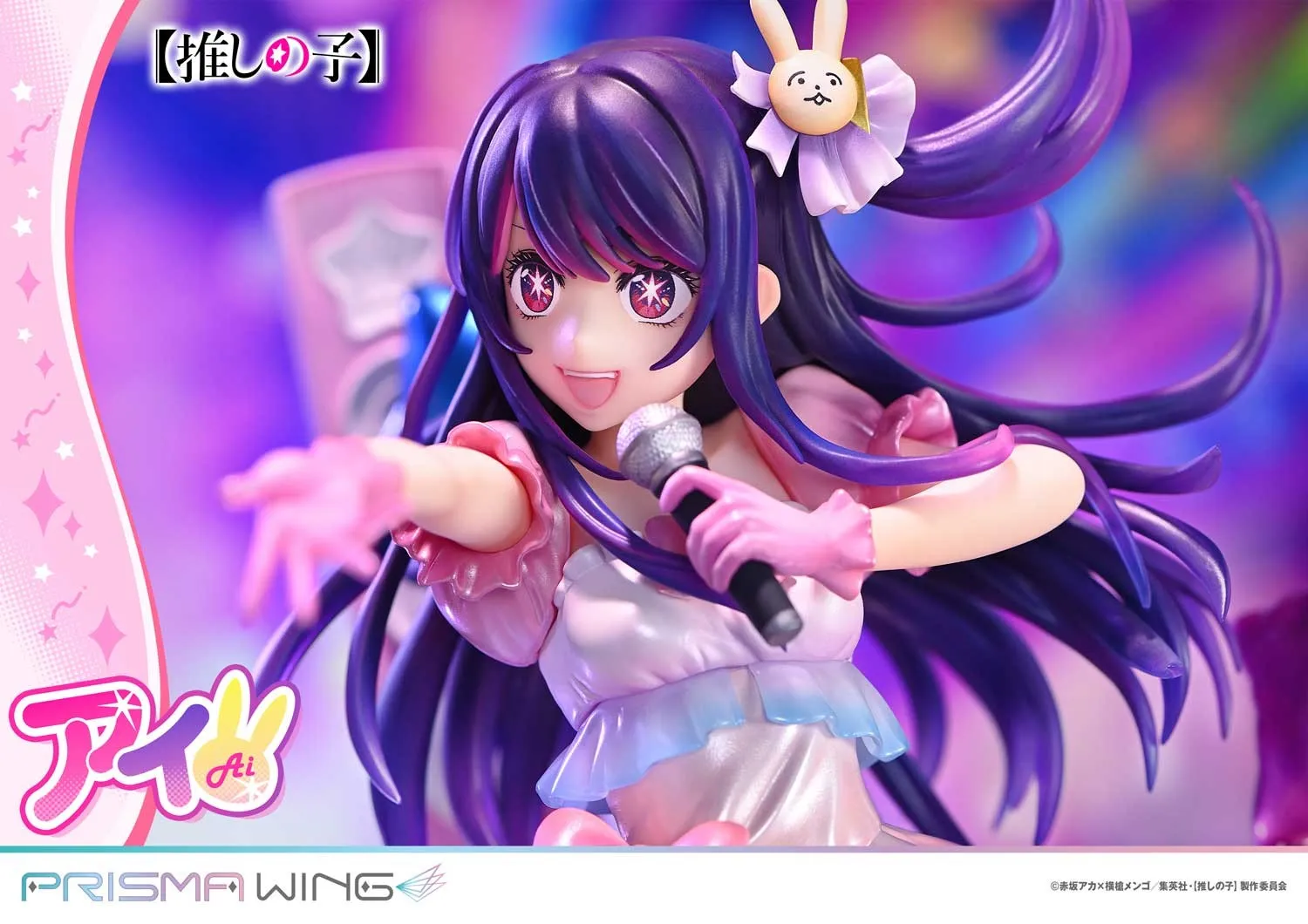 【Pre-sale】1/7 Scale Movable Ai Hoshino-Oshi no Ko-Prisma Wing Studio