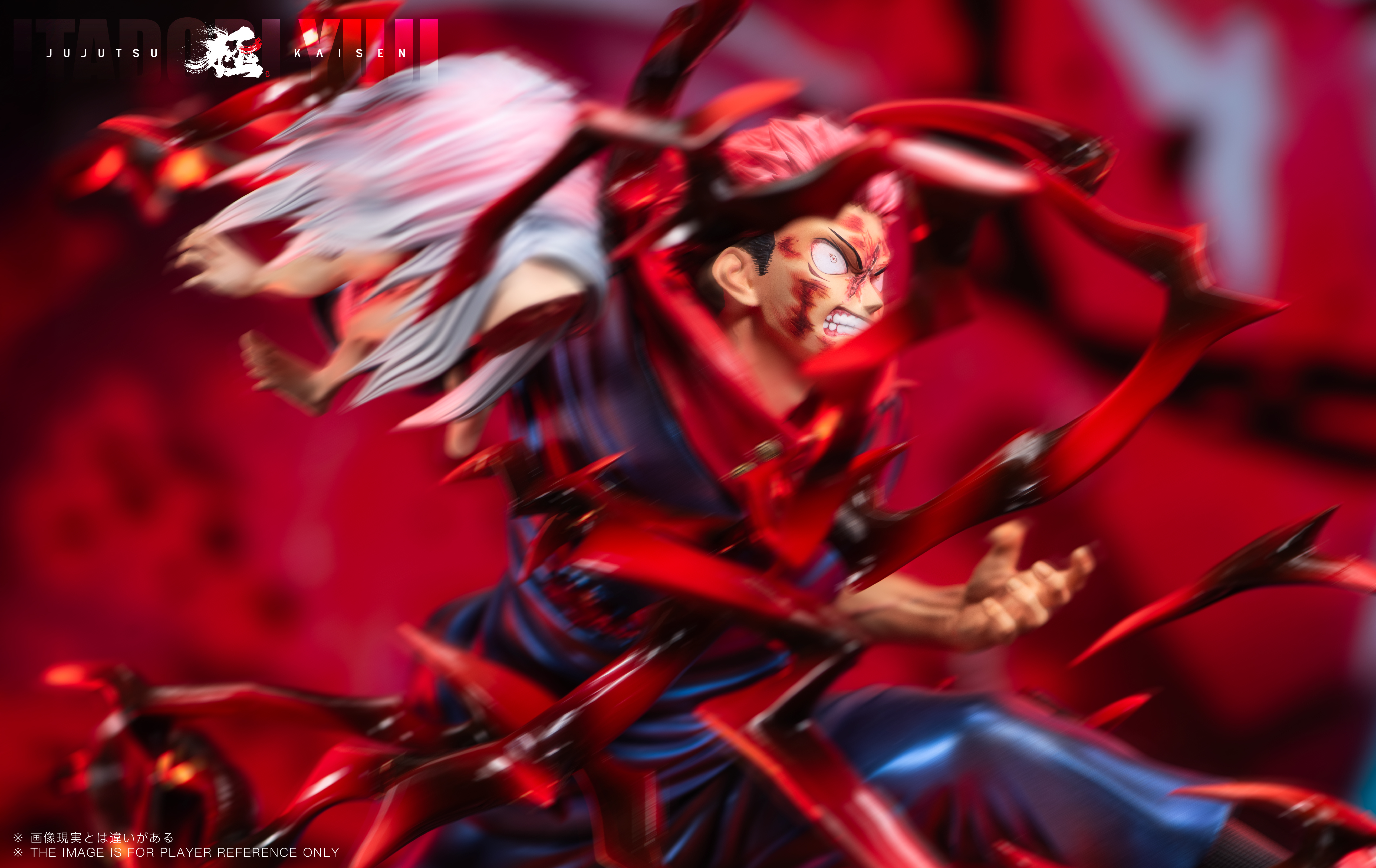 【Sold out no more】Itadori Yuji-JiZhiFan Studio