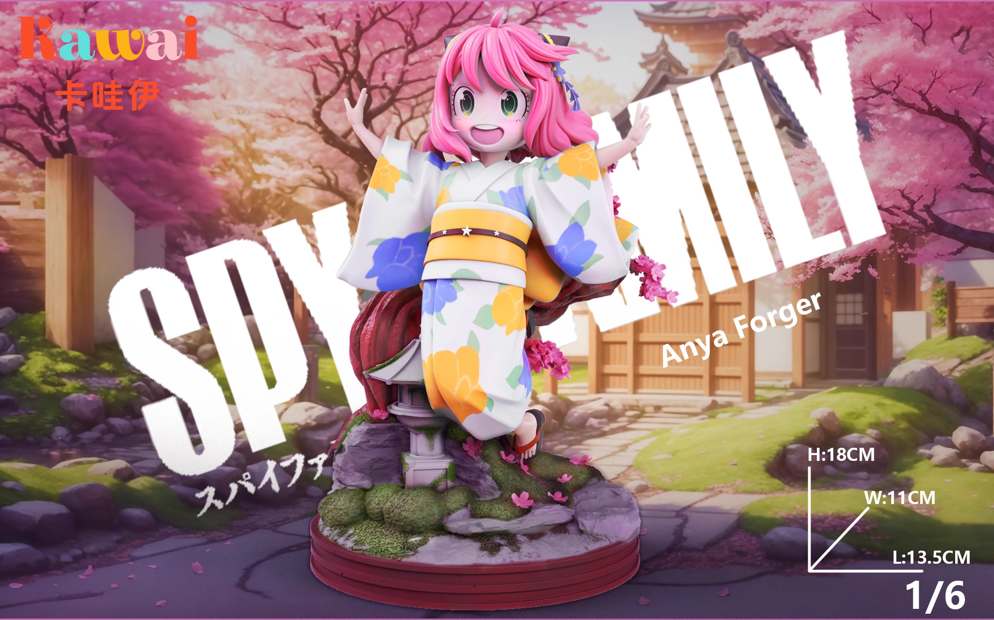 【Pre-sale】Sakura Kimono Anya-Kawai Studio