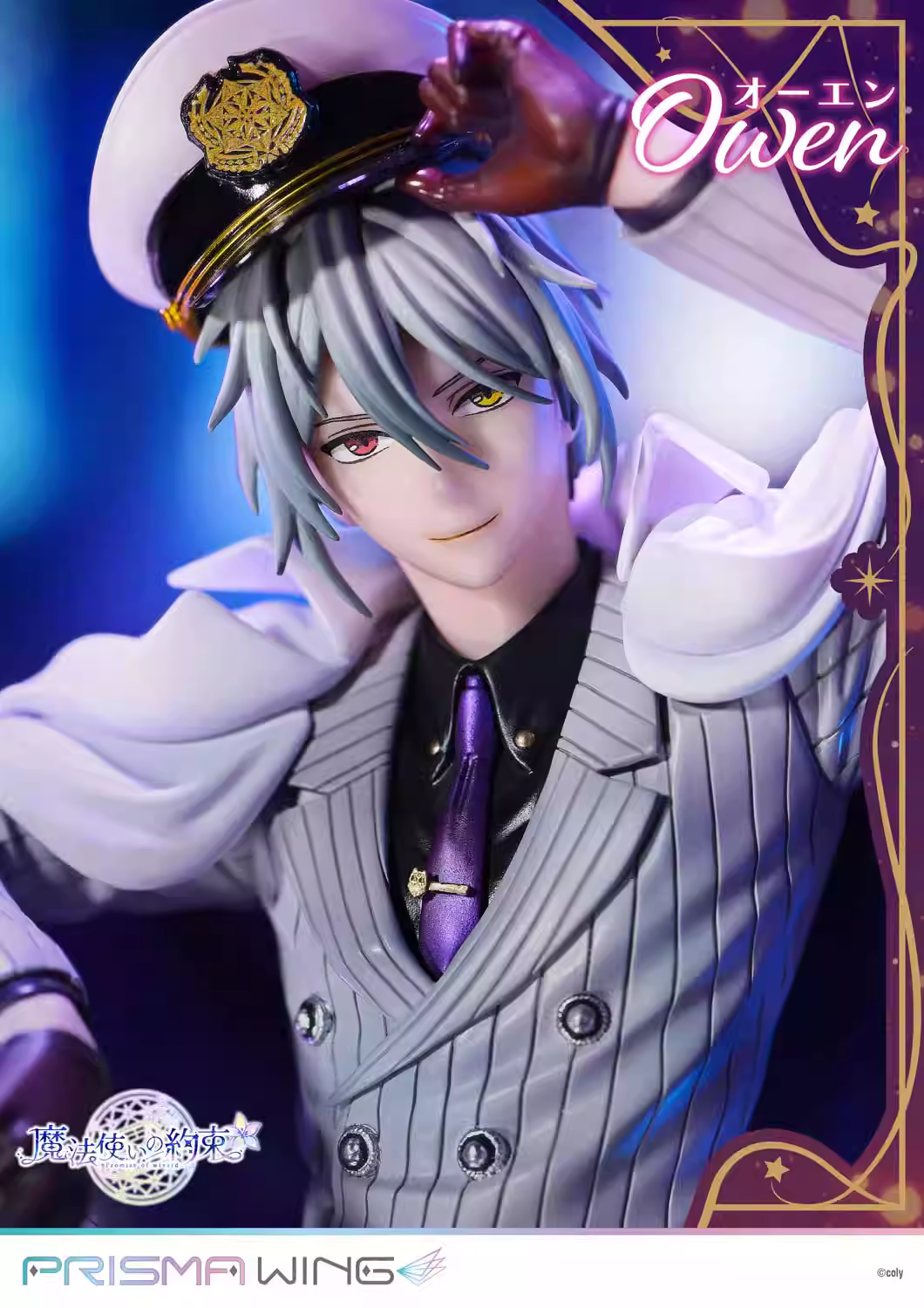 【Pre-sale】1/7 Scale Owen-魔法使いの約束-PRISMA WING Studio