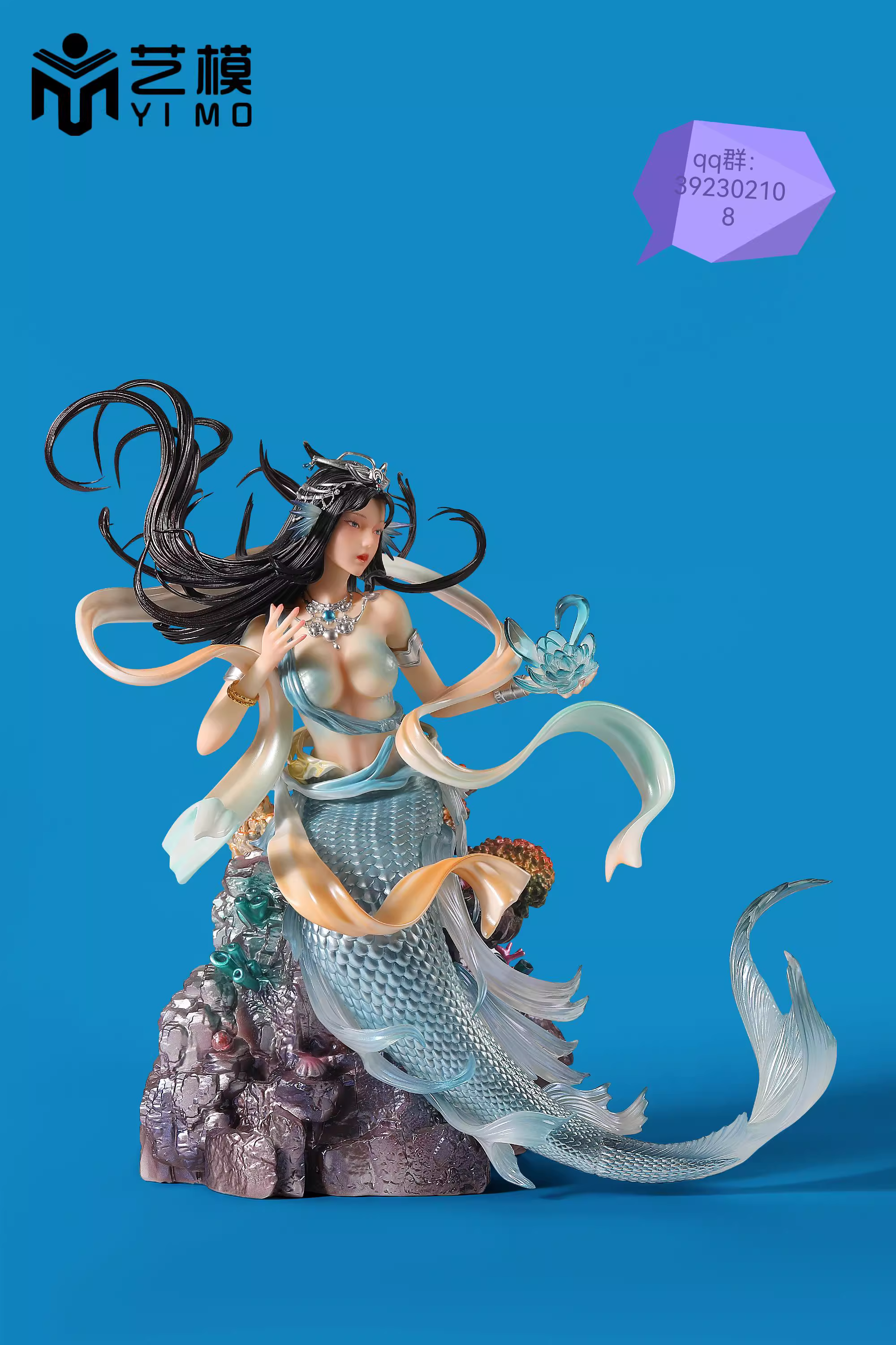 【Pre-sale】The Mermaid-Original Design-YiMo Studio