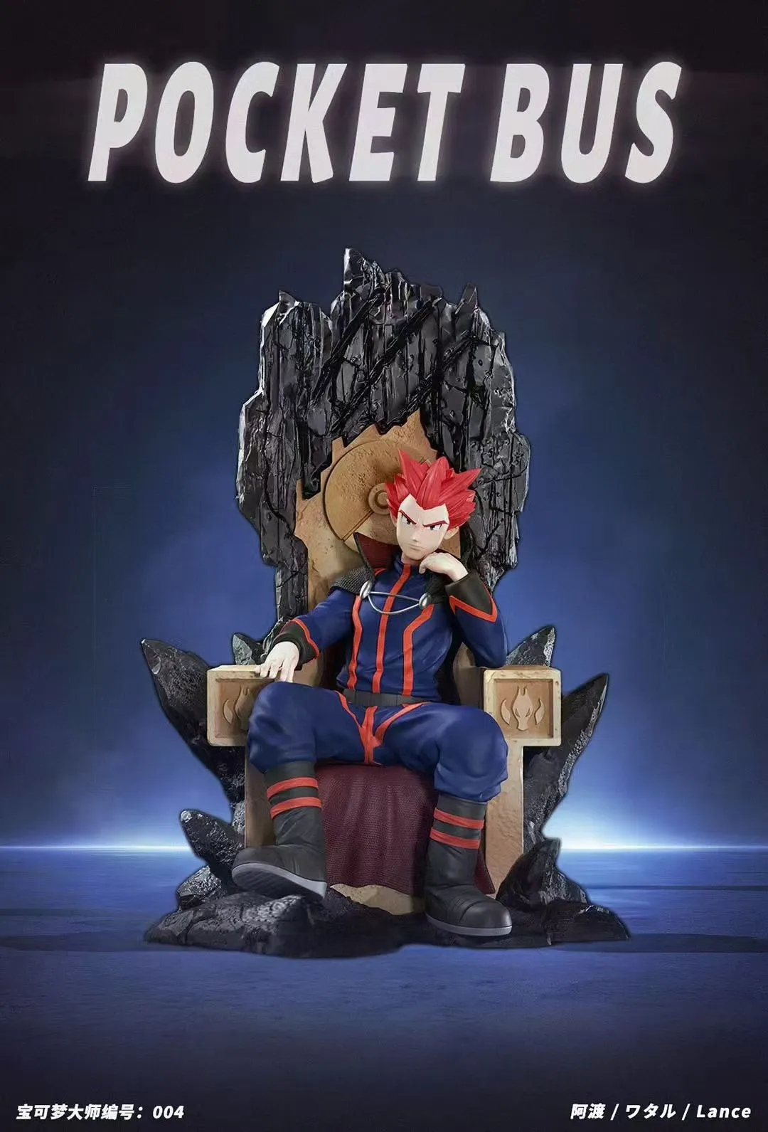 【Pre-sale】Elite Four Series 001 Lance-Pokemon-Pocket Bus Studio